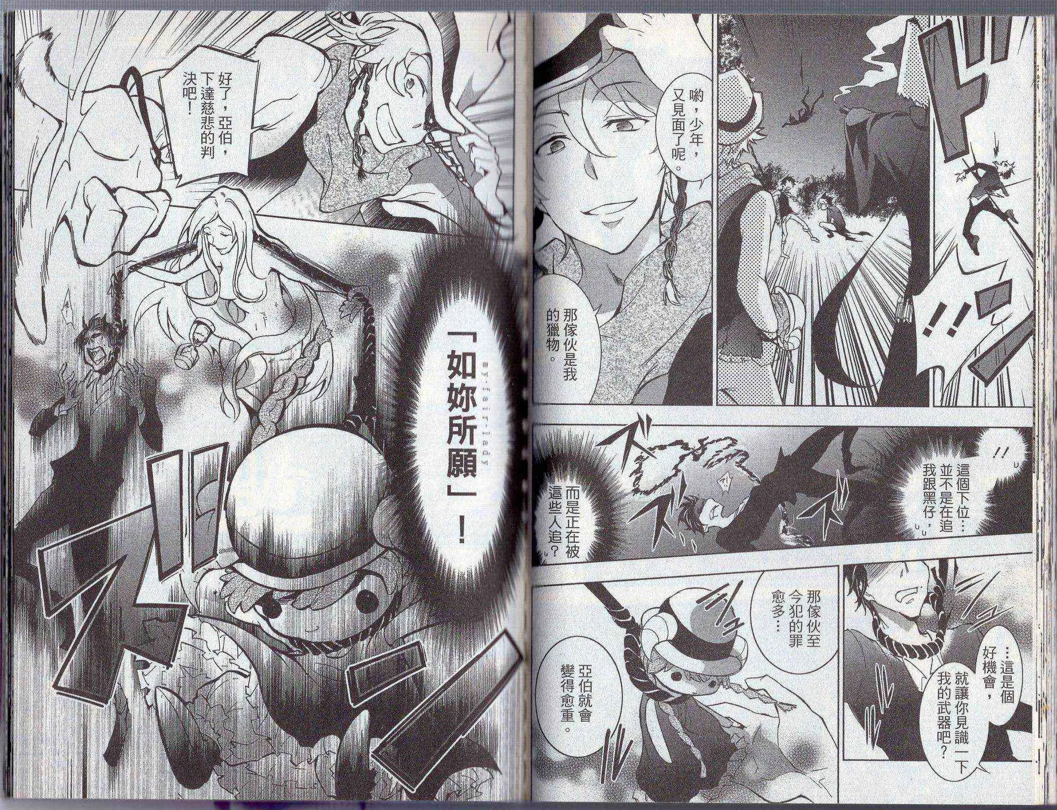 2卷 第77页