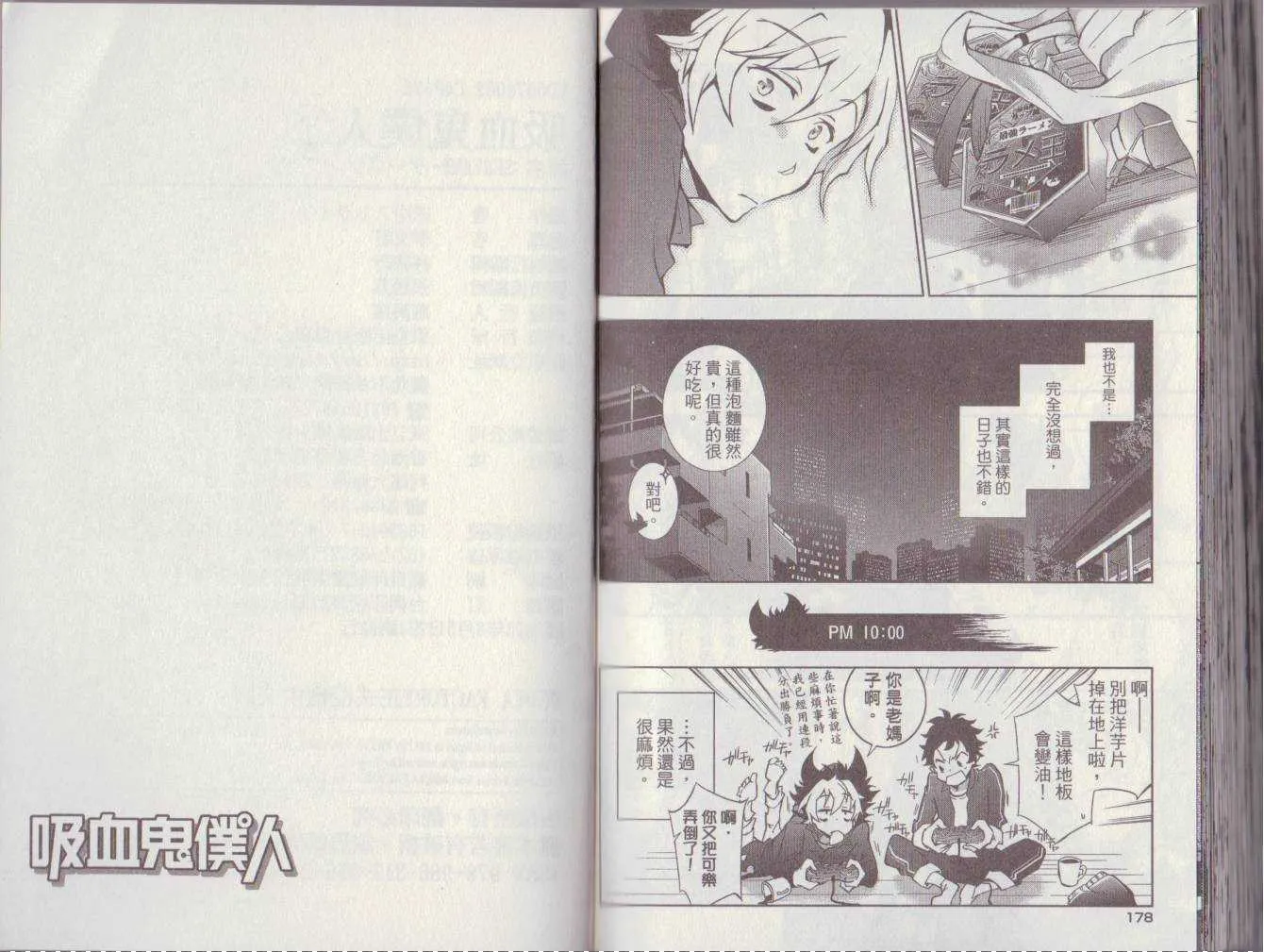 2卷 第93页