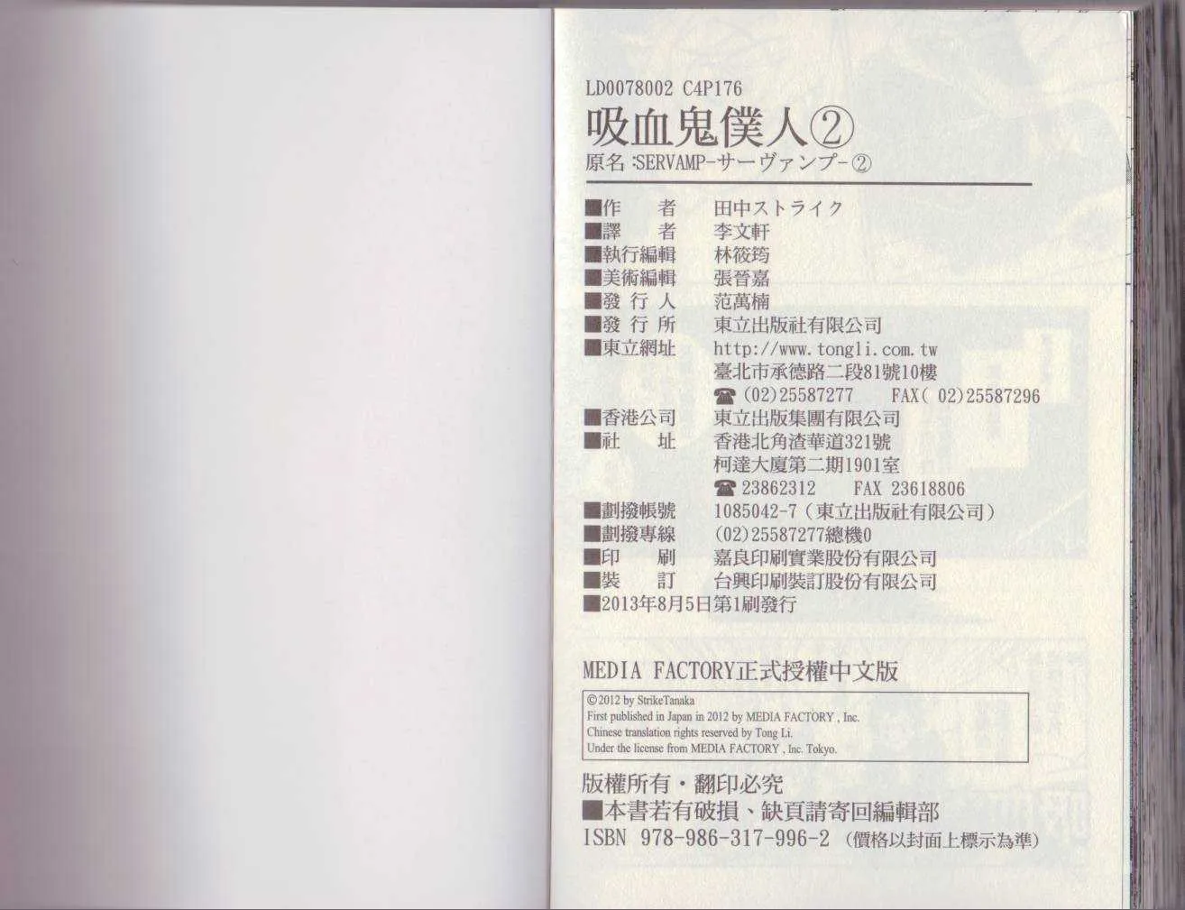 2卷 第94页