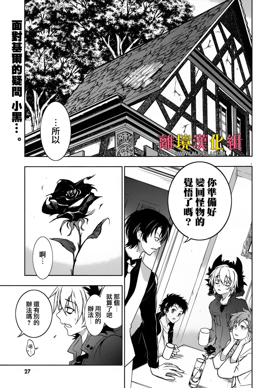 98话 第5页