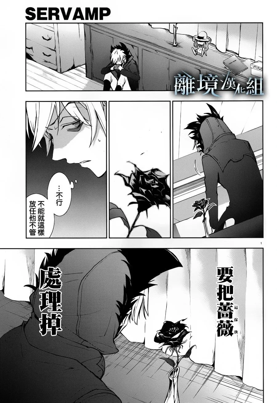 95话 第5页