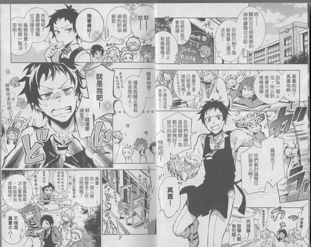 1卷 第9页