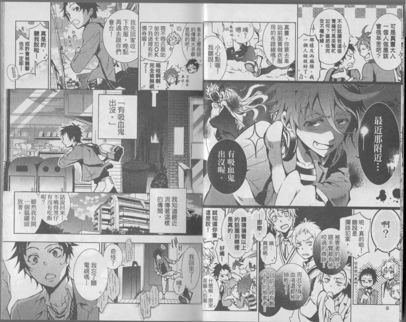 1卷 第10页