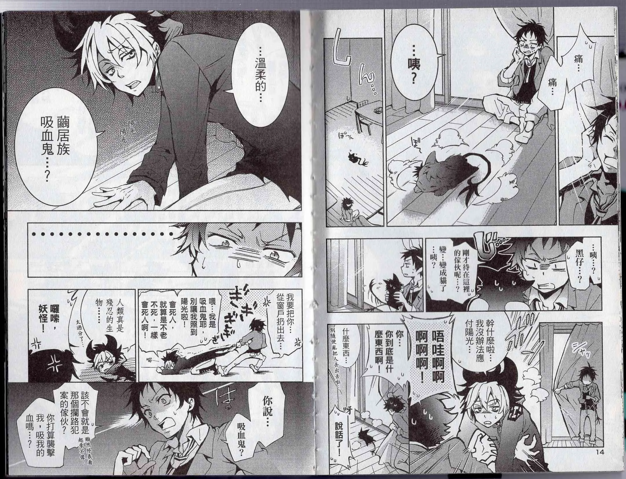 1卷 第13页