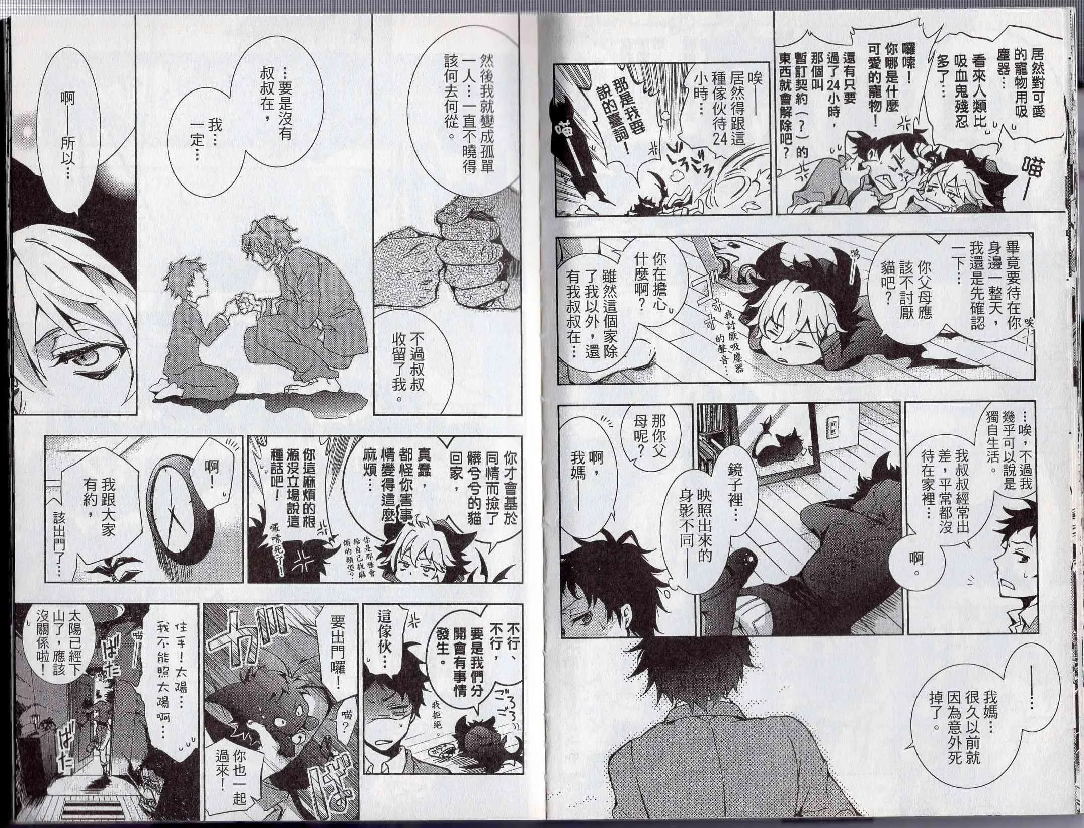 1卷 第16页