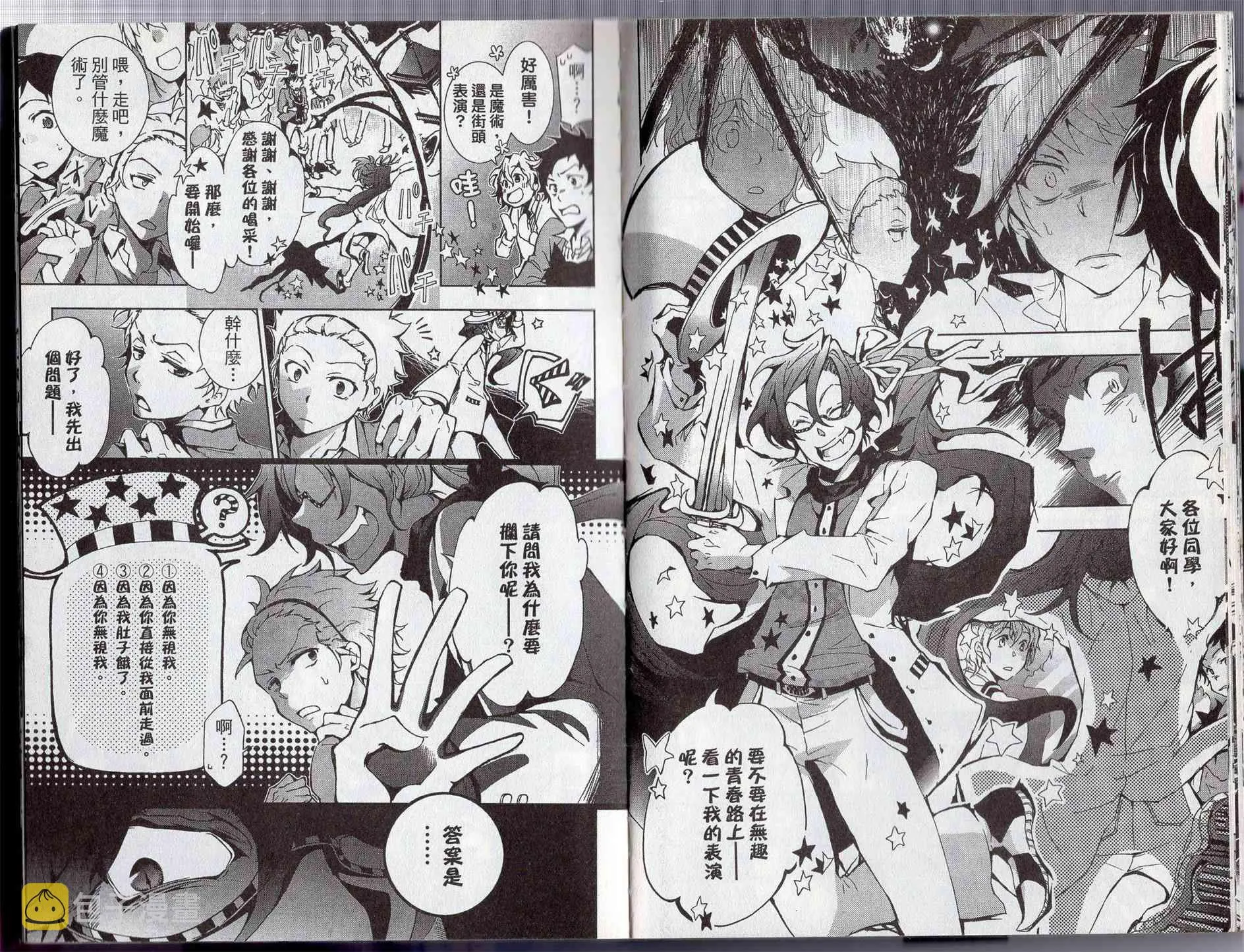 1卷 第18页
