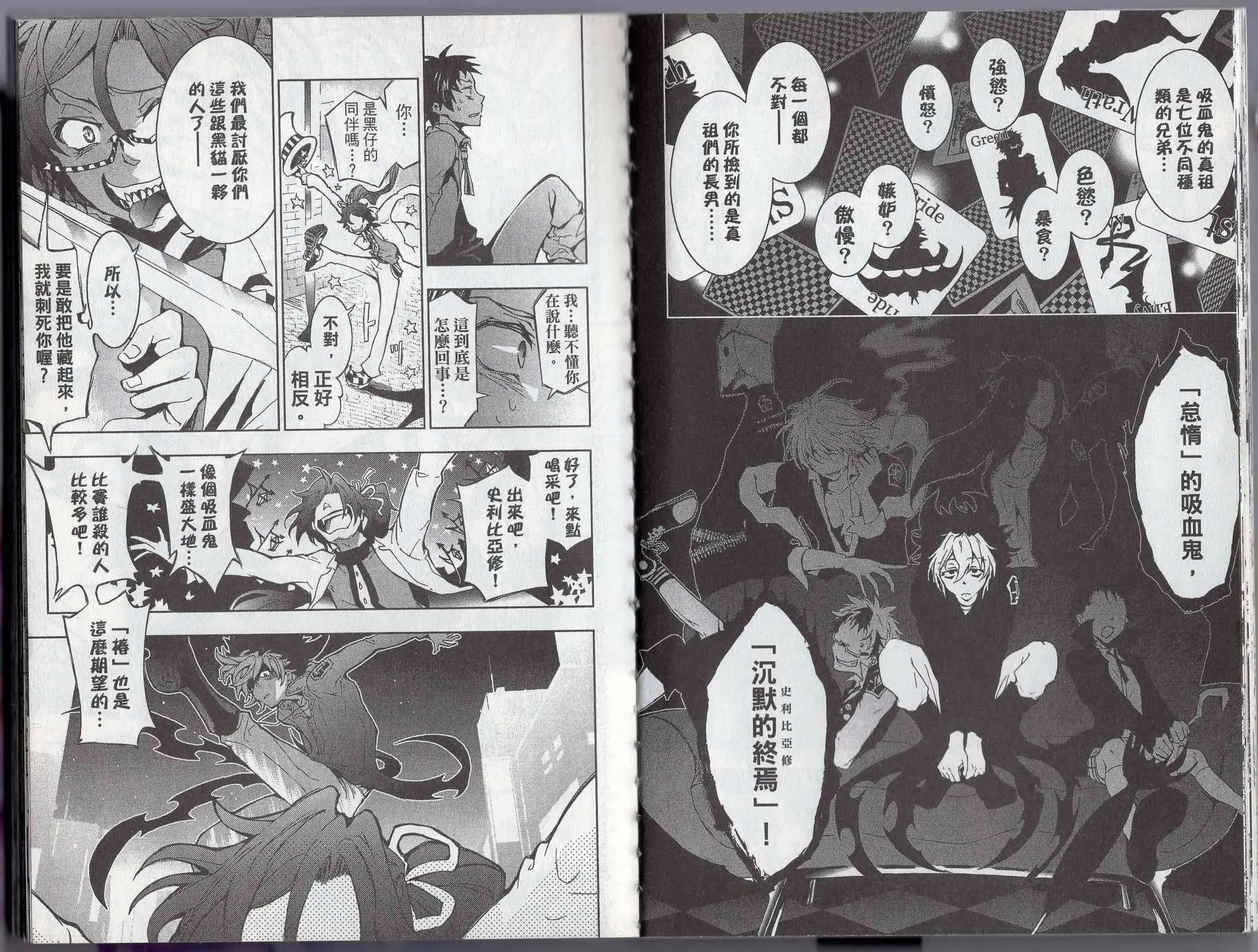 1卷 第20页