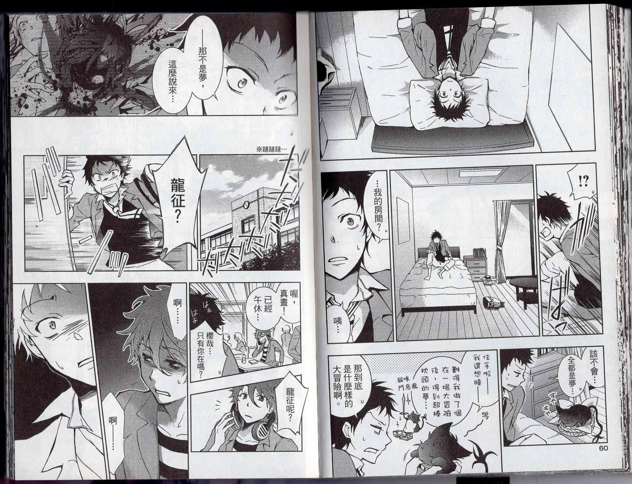 1卷 第36页