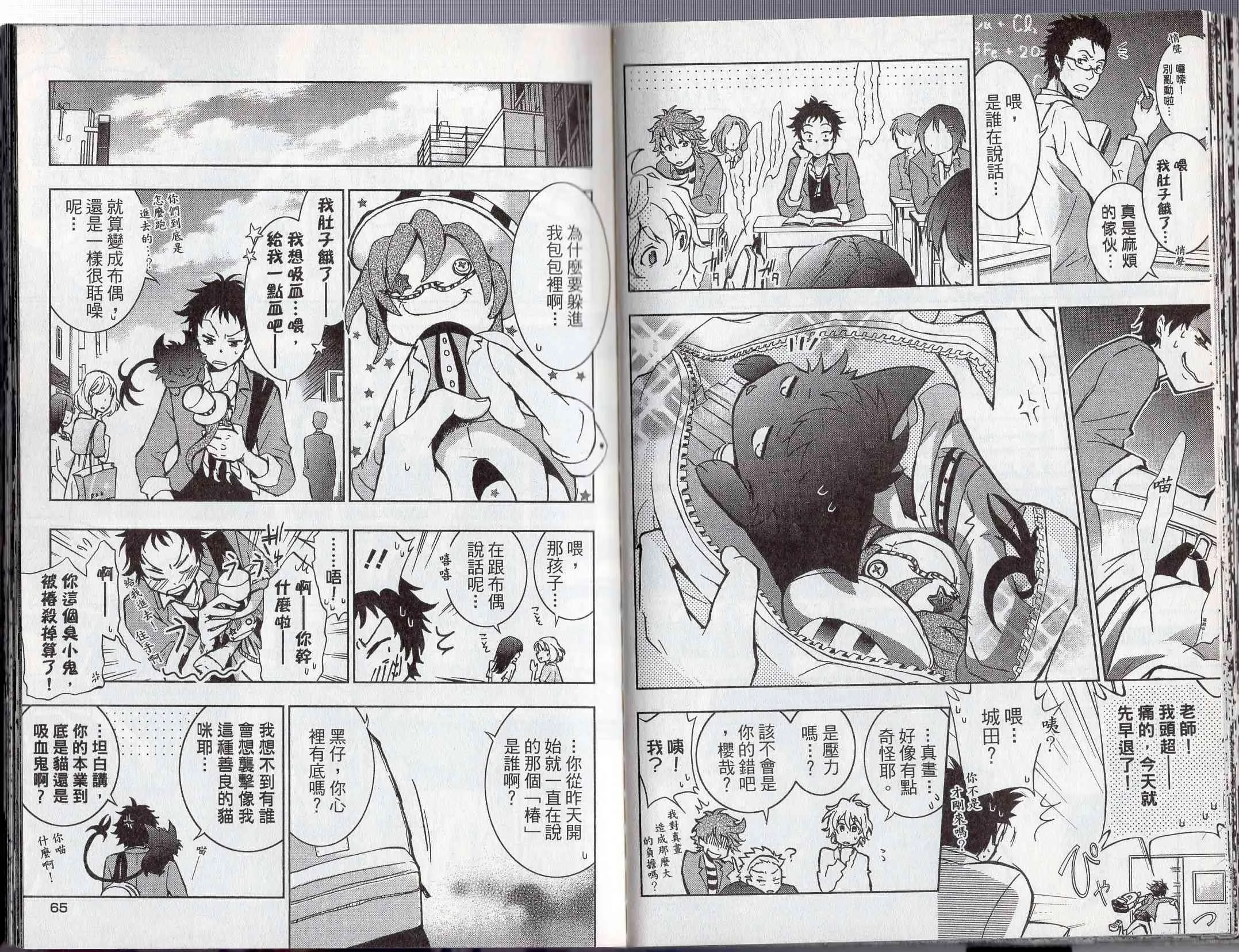 1卷 第38页
