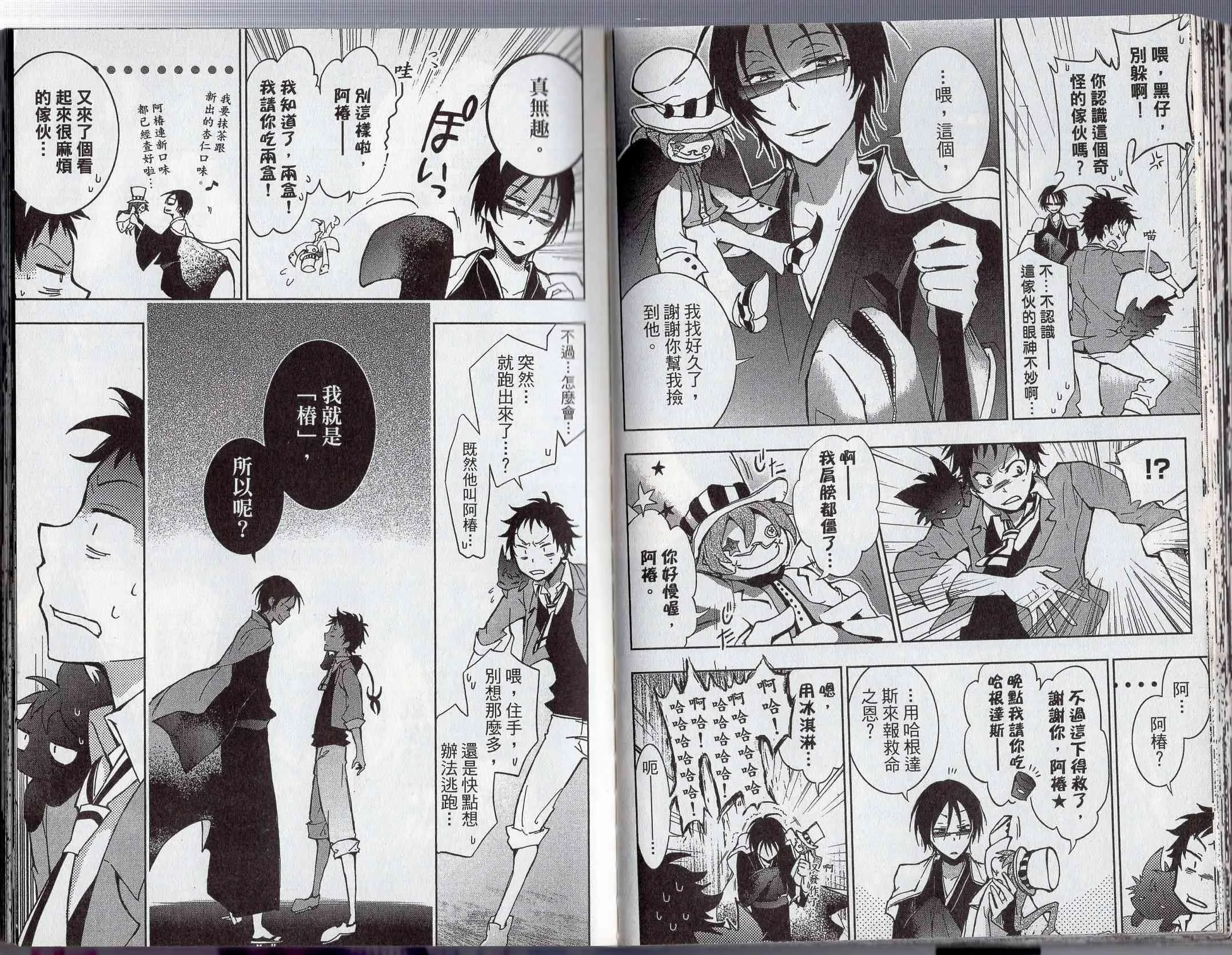 1卷 第42页