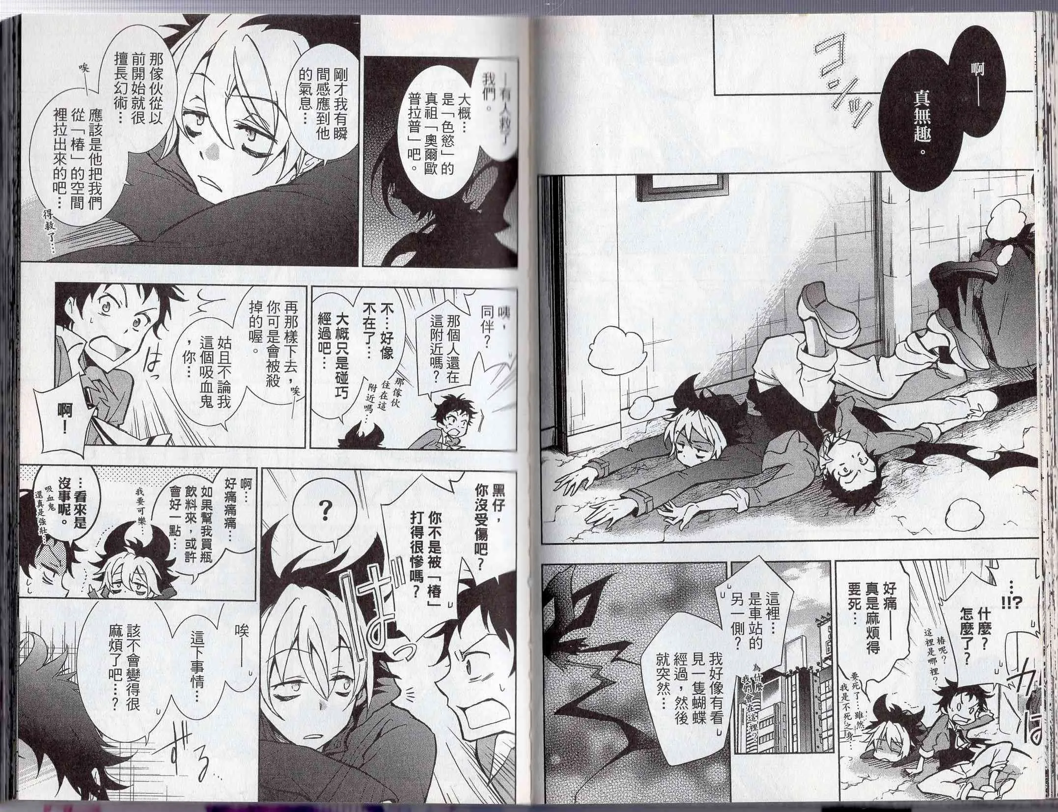 1卷 第58页