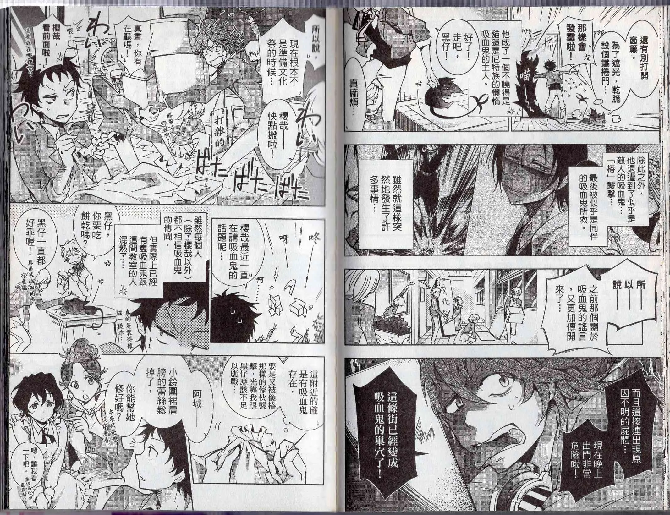 1卷 第61页