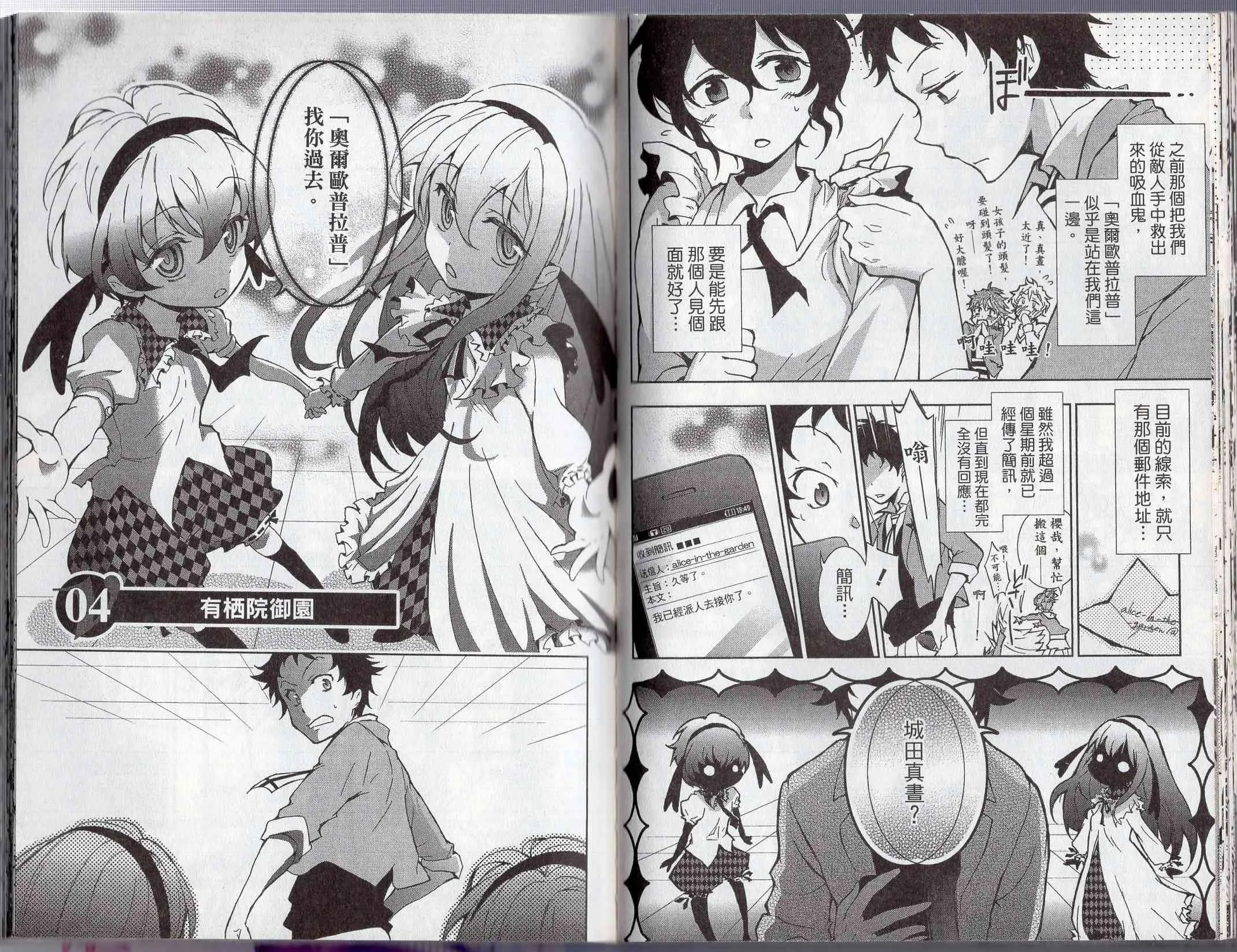 1卷 第62页