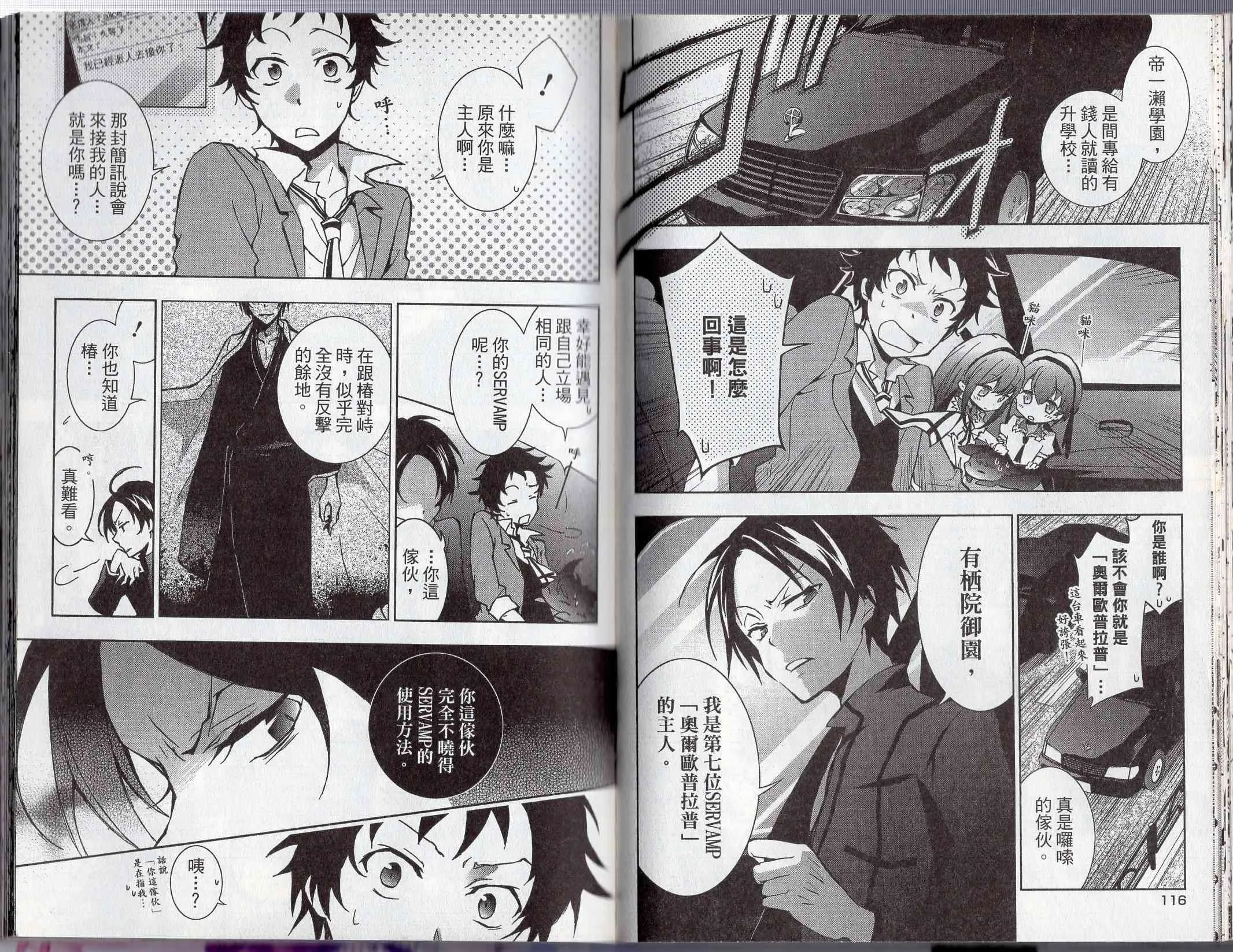 1卷 第64页