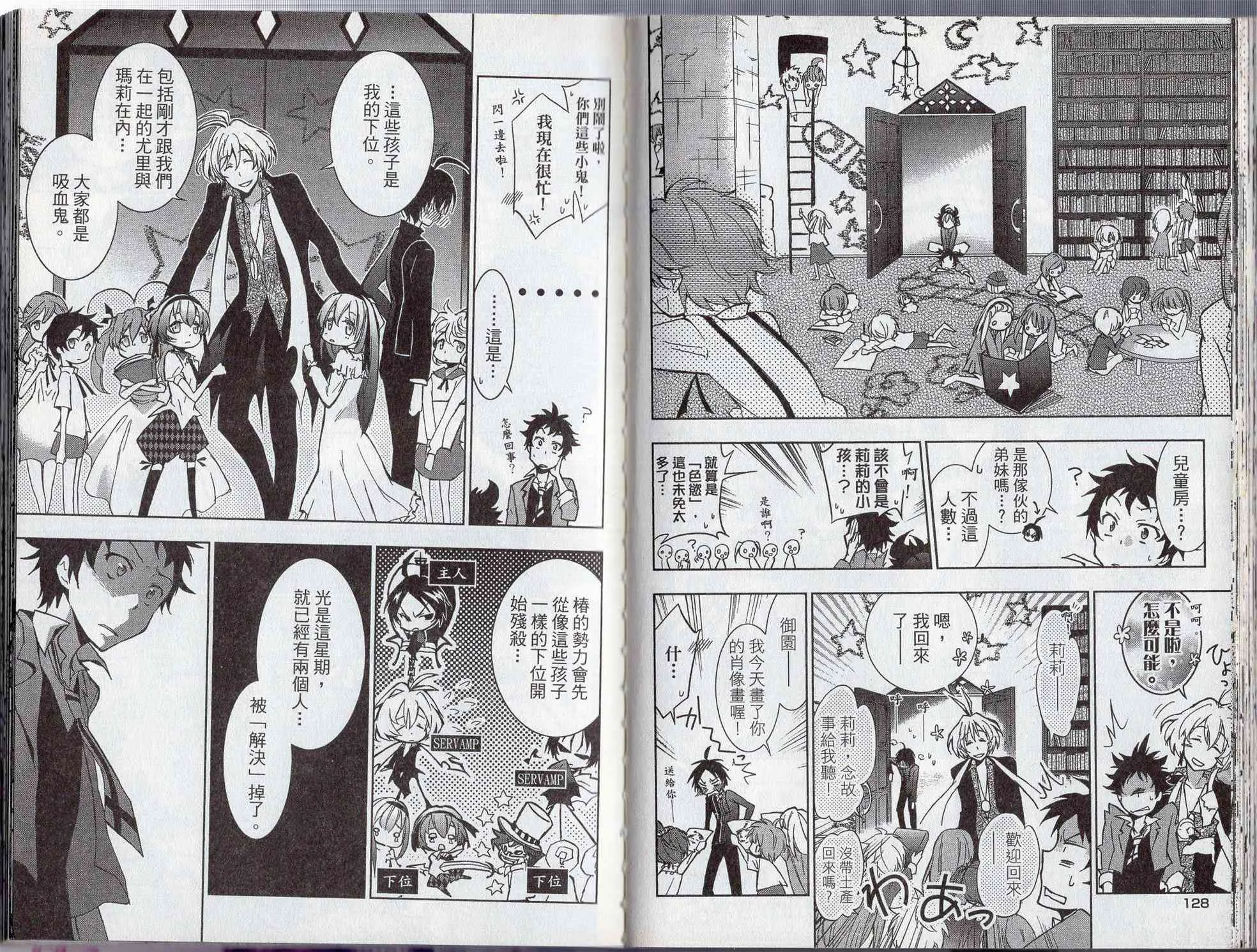 1卷 第70页