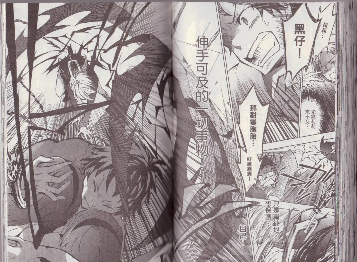 1卷 第73页
