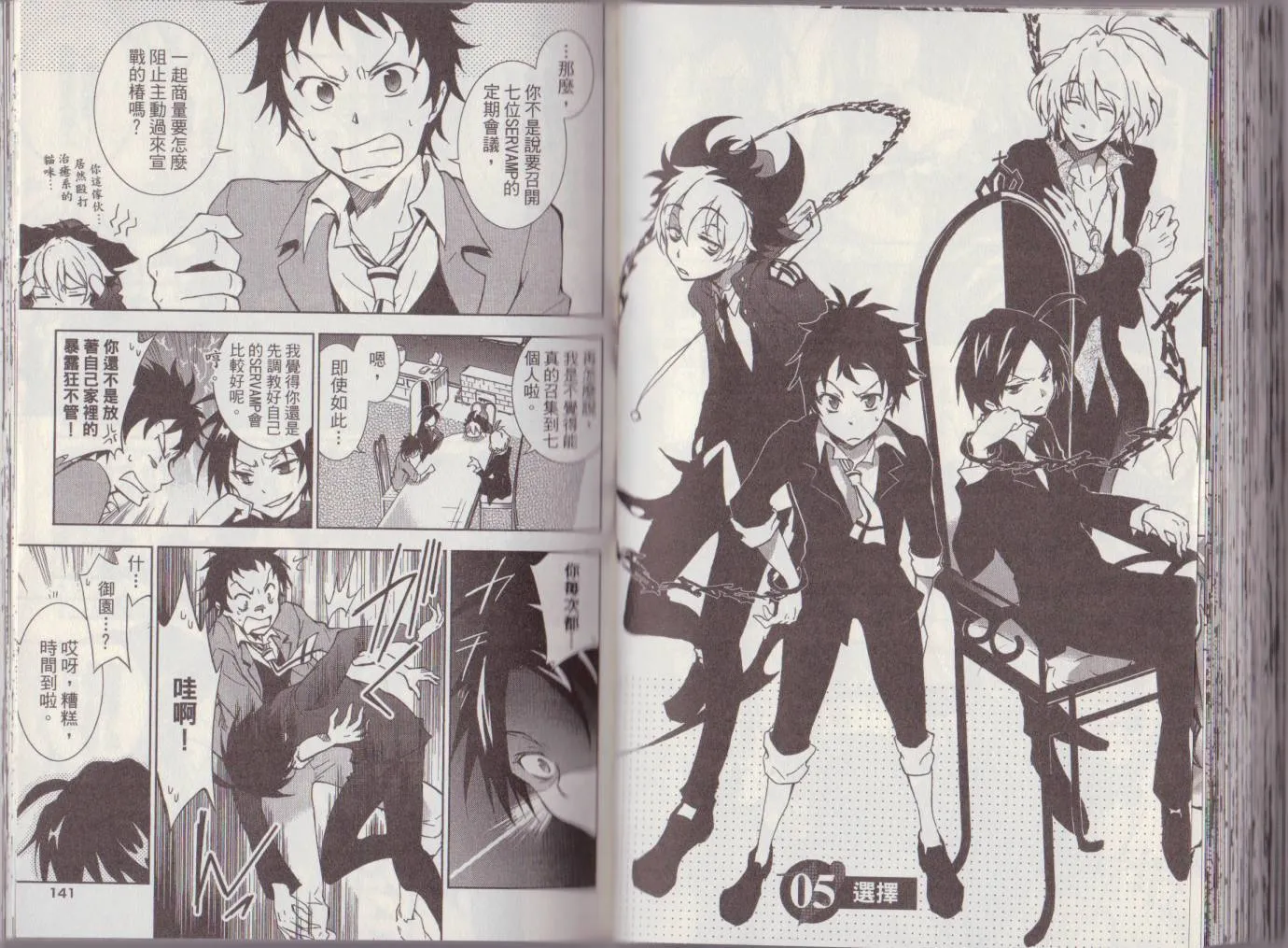 1卷 第76页