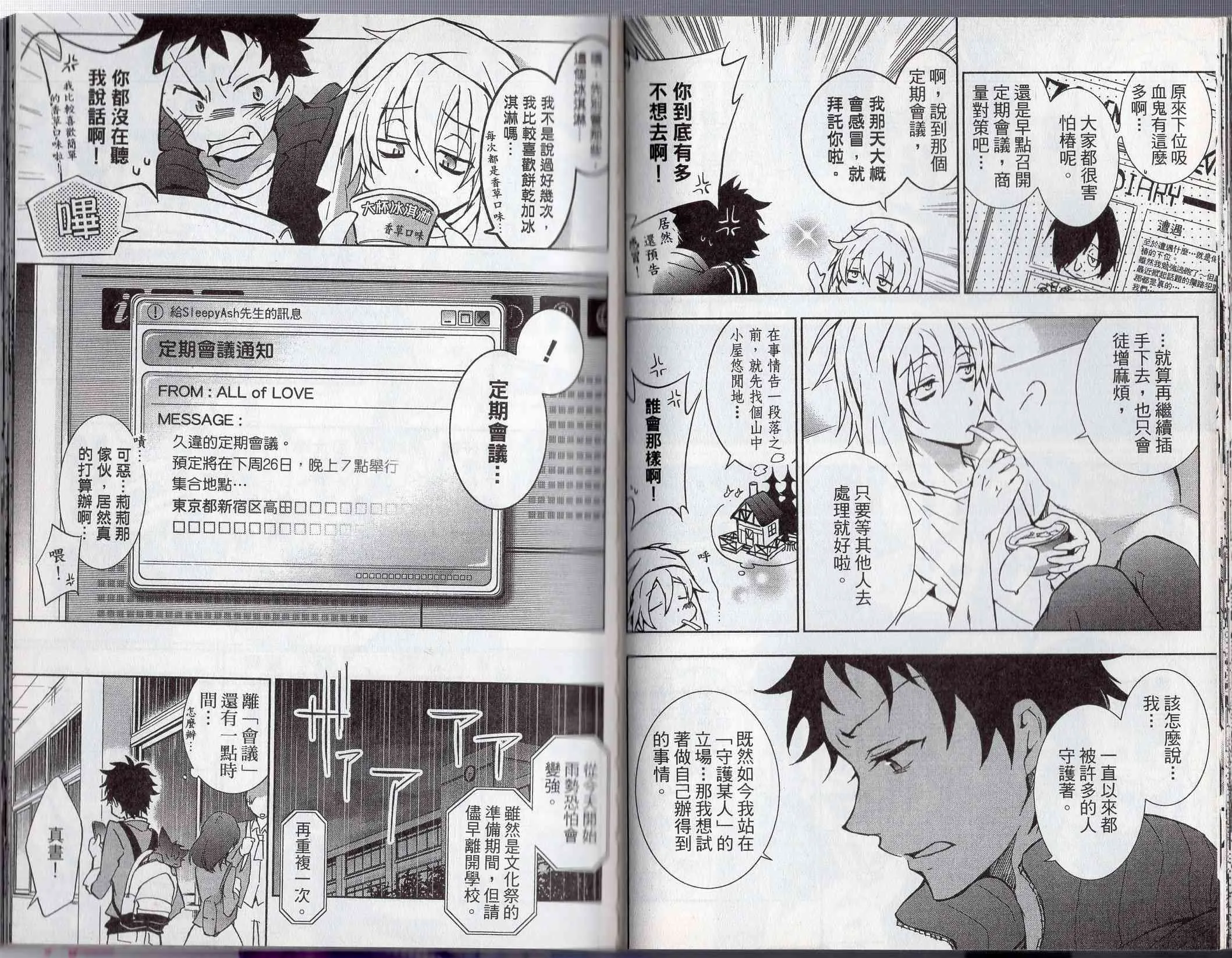 1卷 第78页