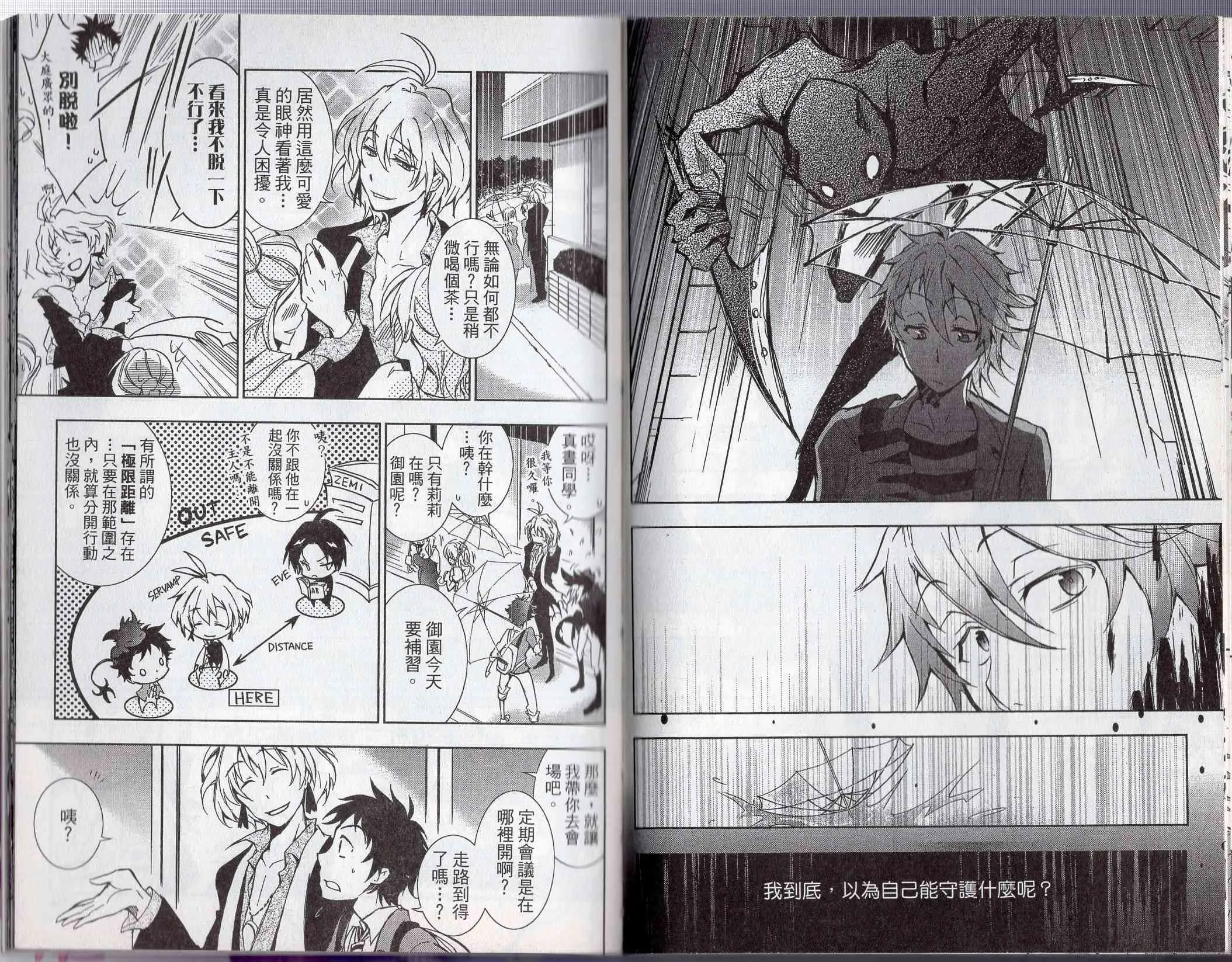 1卷 第82页
