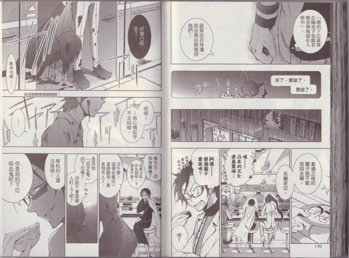 1卷 第91页