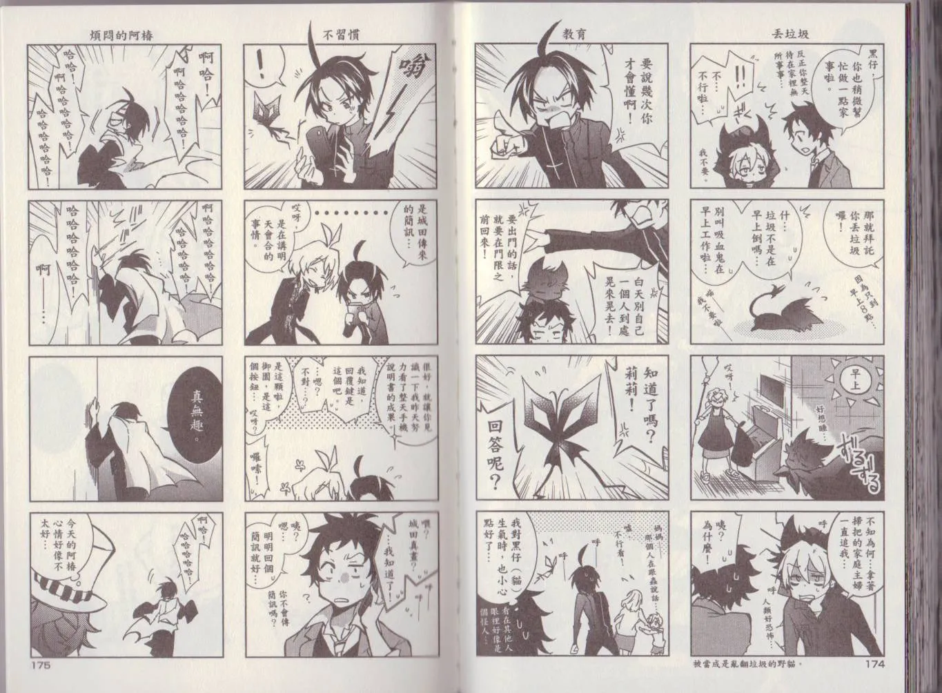 1卷 第93页