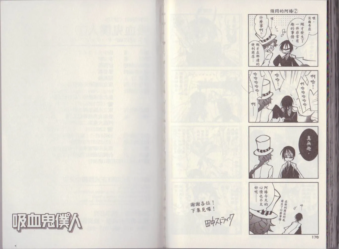 1卷 第94页