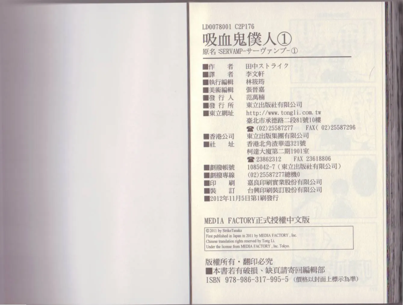 1卷 第95页