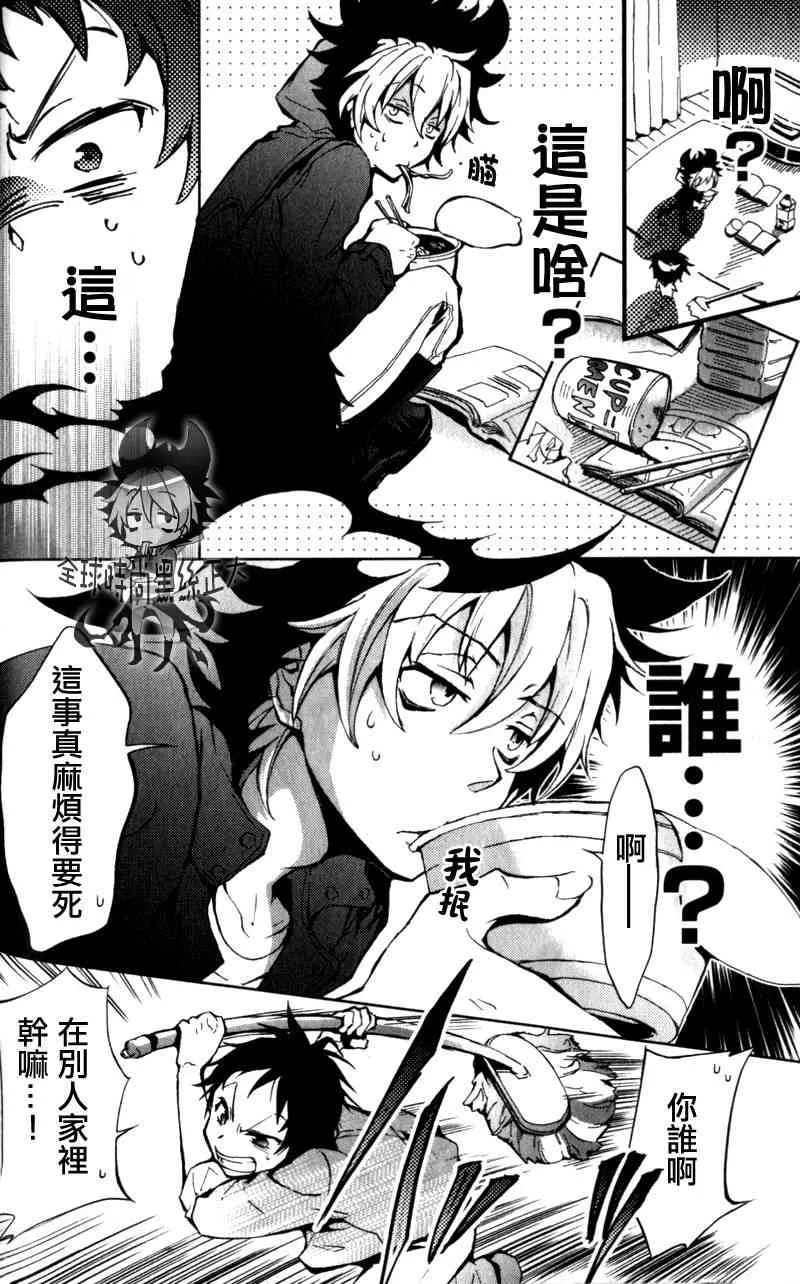 1话 第10页