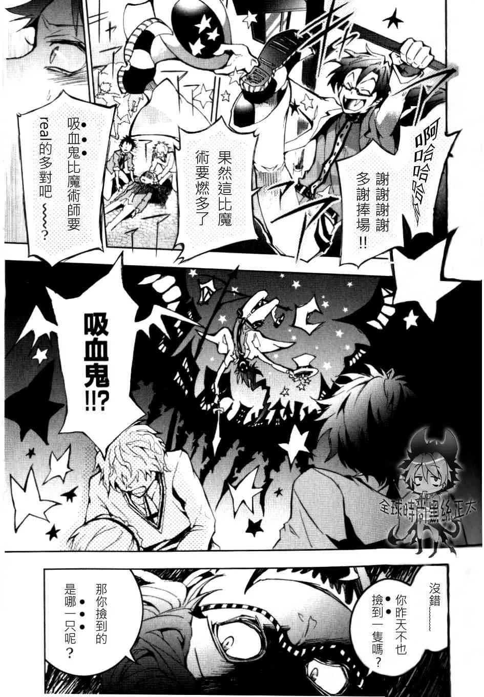 1话 第25页