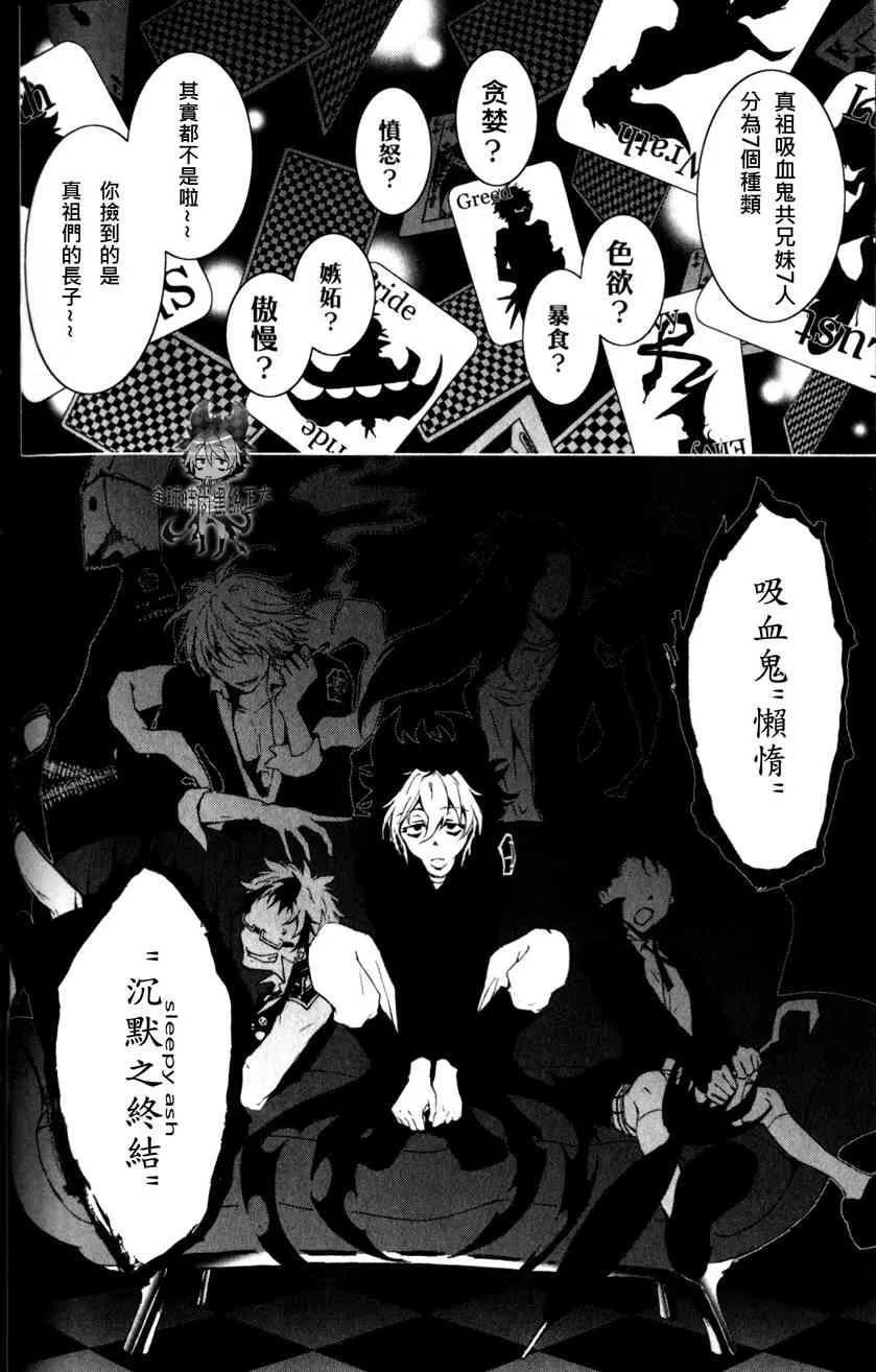 1话 第26页