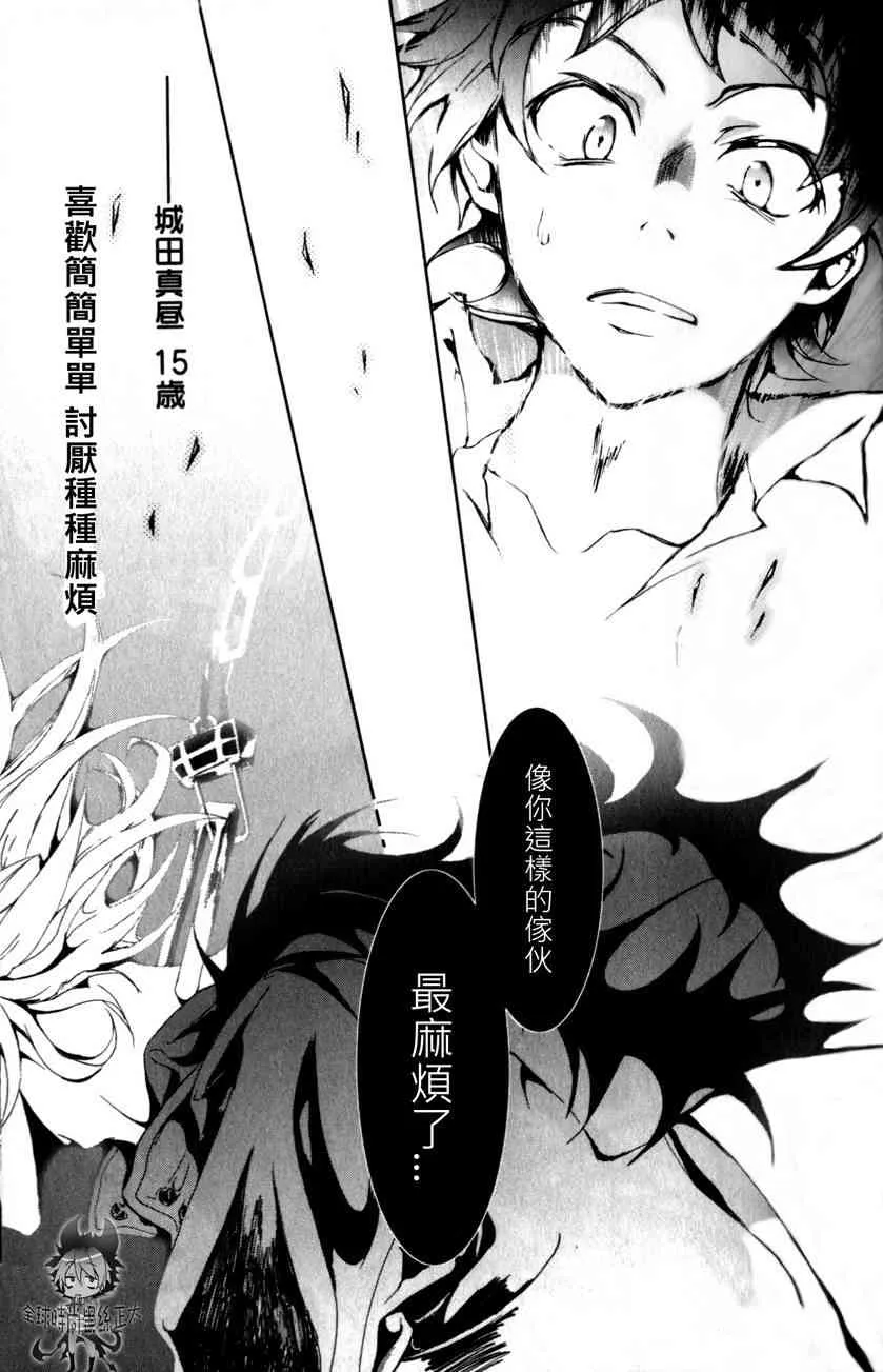1话 第36页