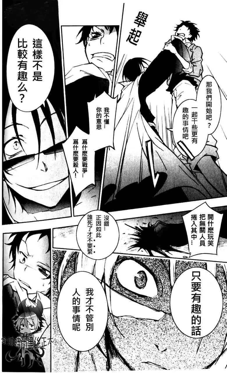 3话 第15页