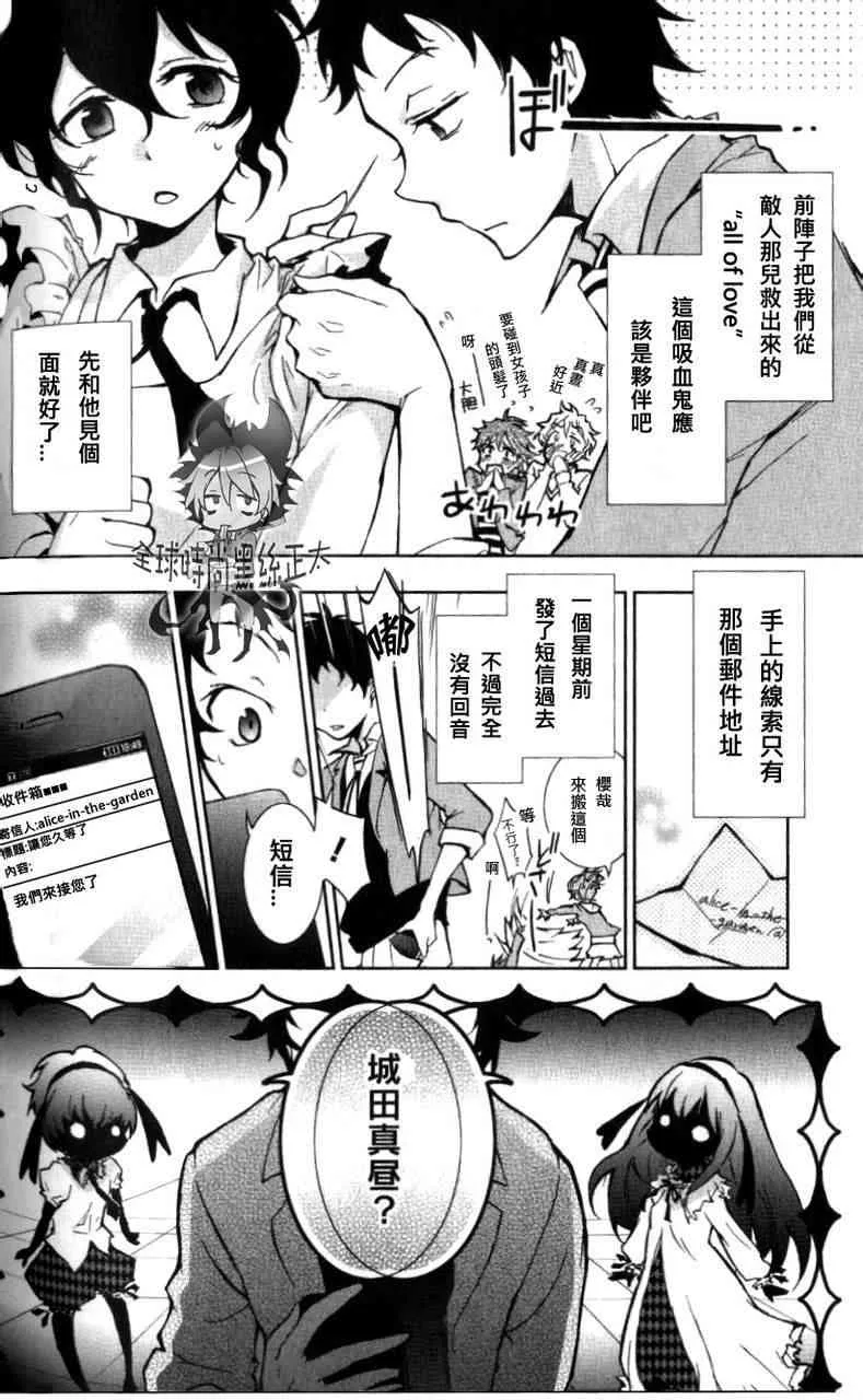 4话 第4页