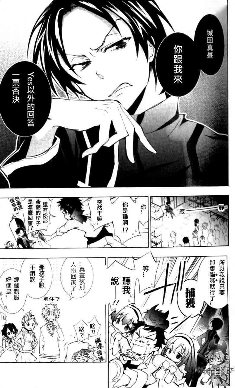 4话 第7页