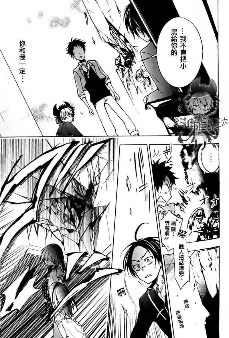 4话 第26页