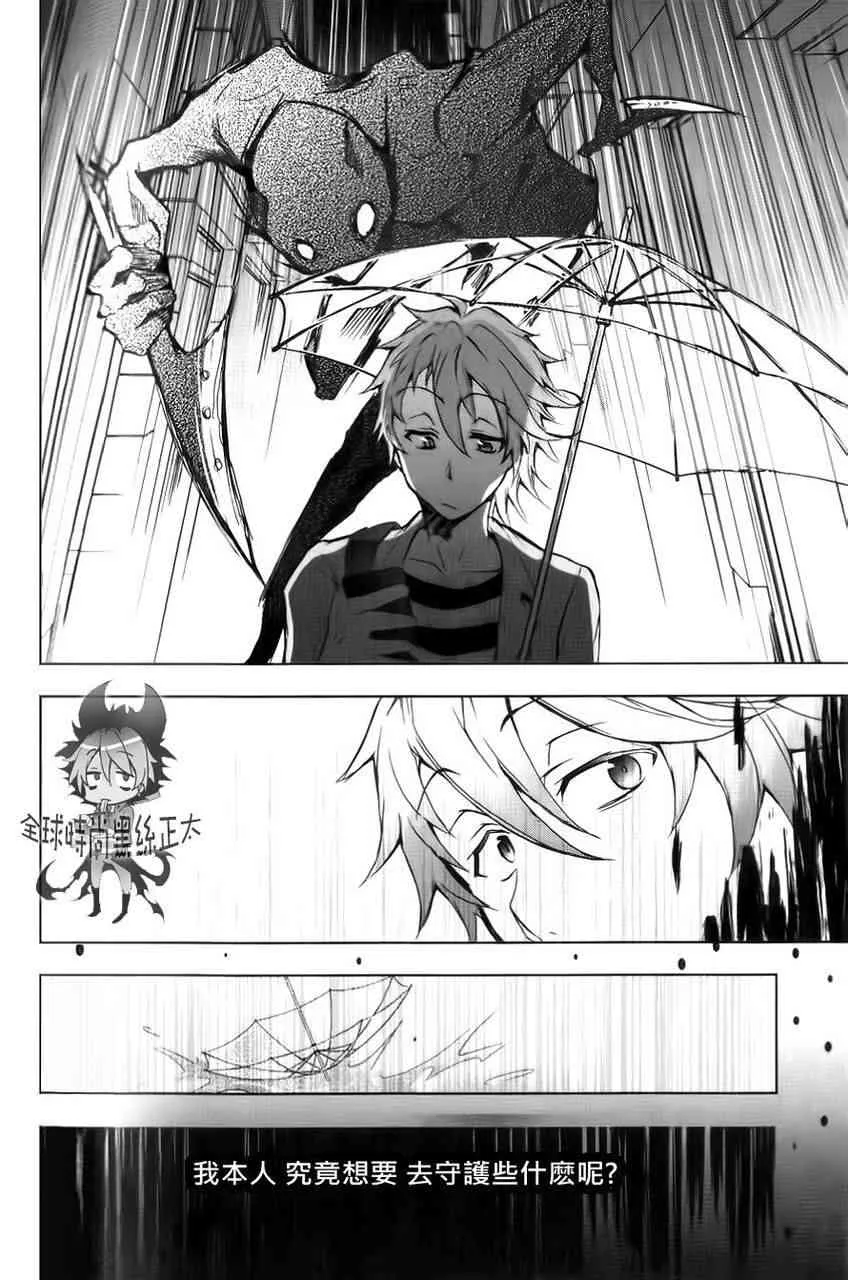 5话 第13页