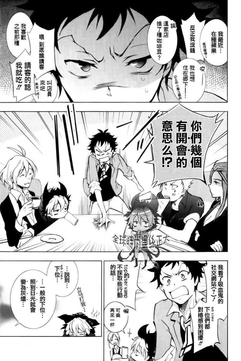 5话 第21页