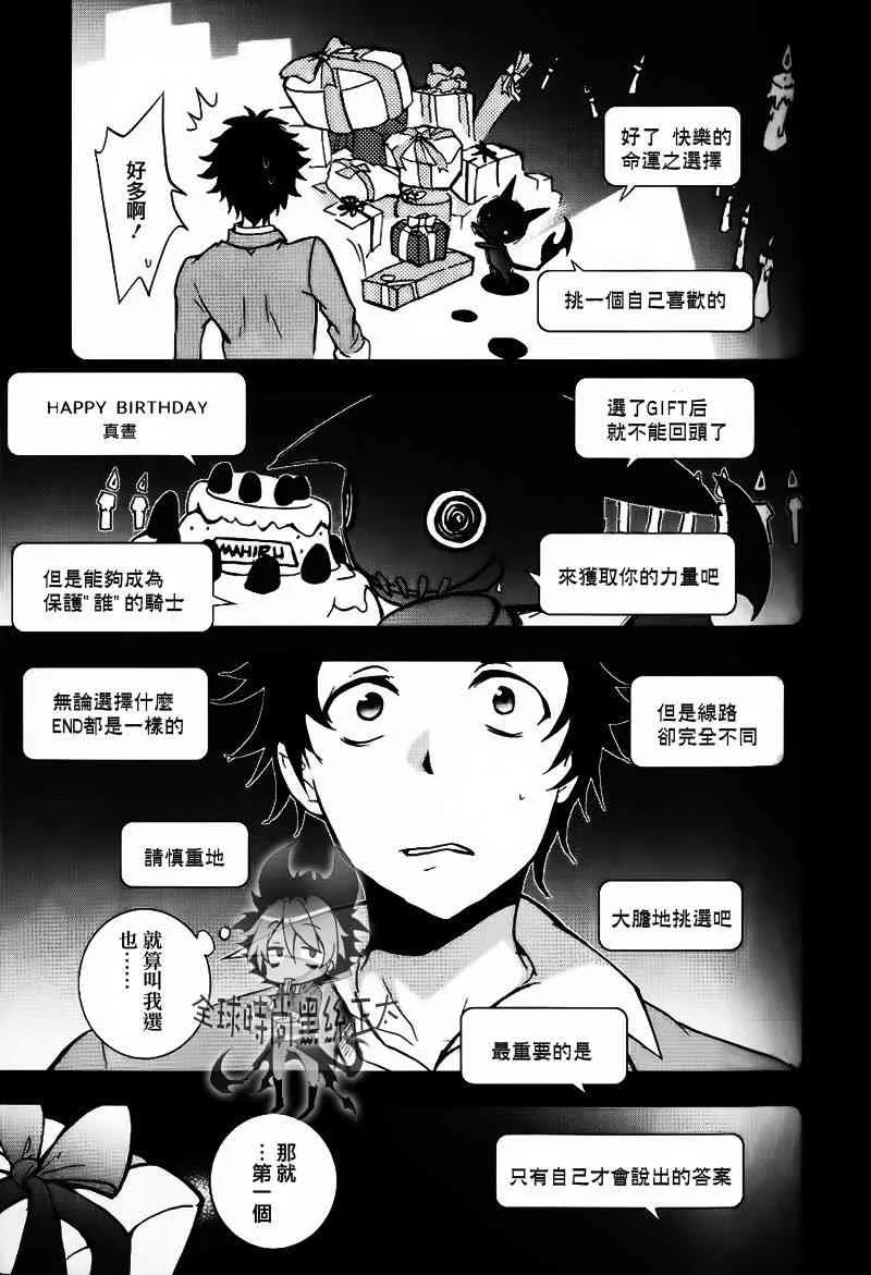 5话 第27页