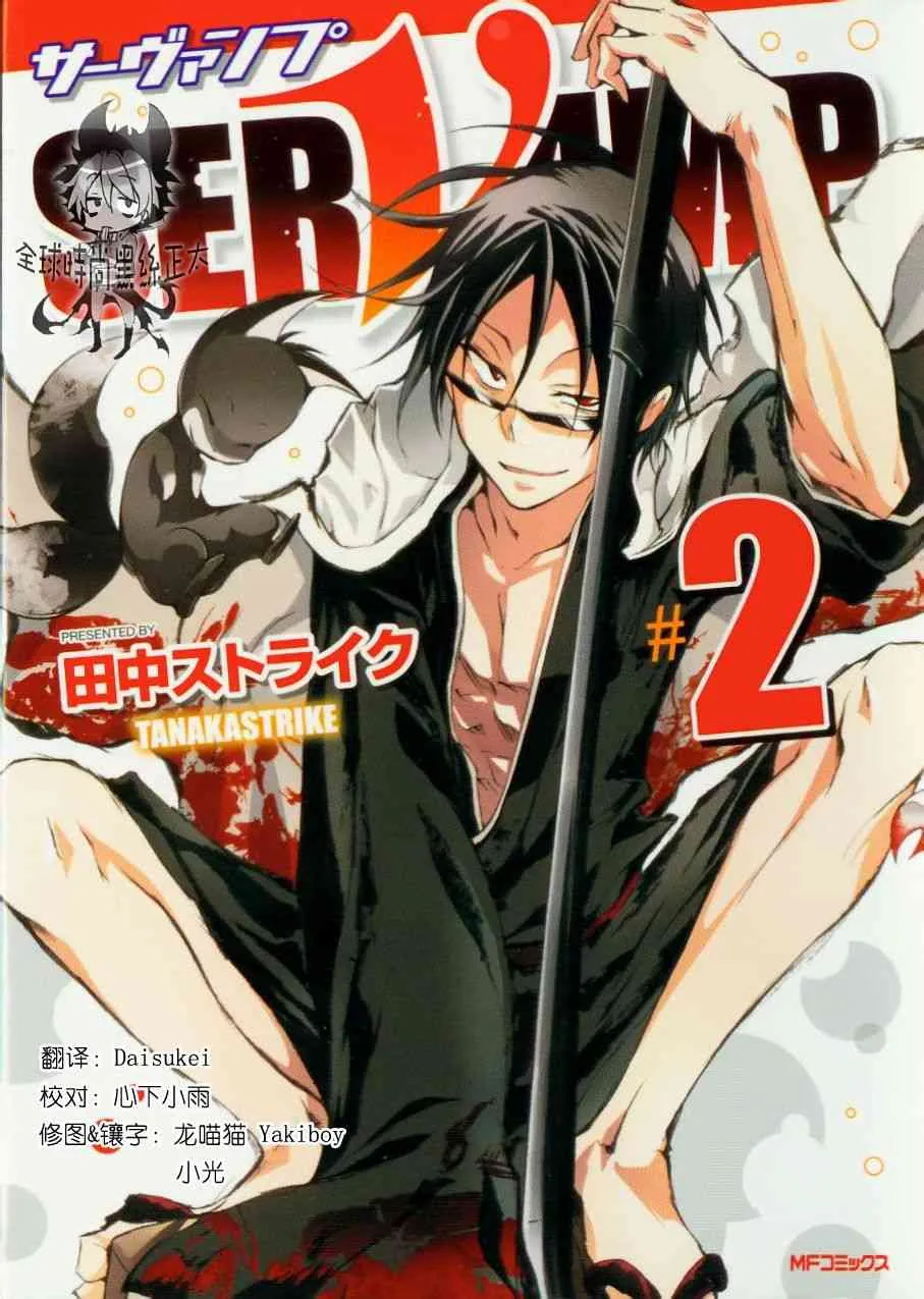 6话 第1页
