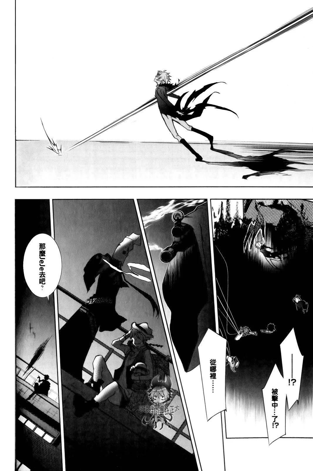 7话 第8页