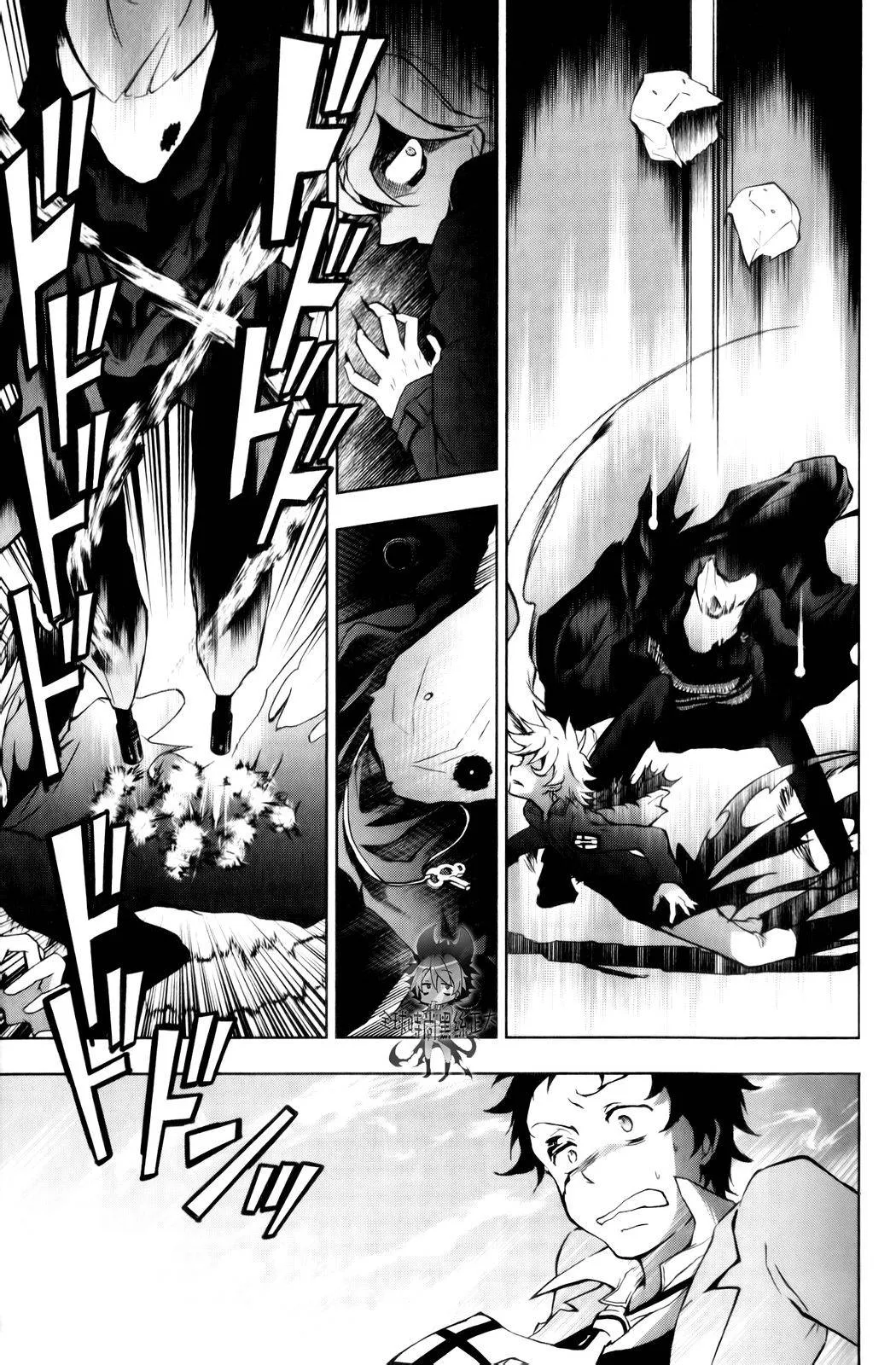 7话 第9页
