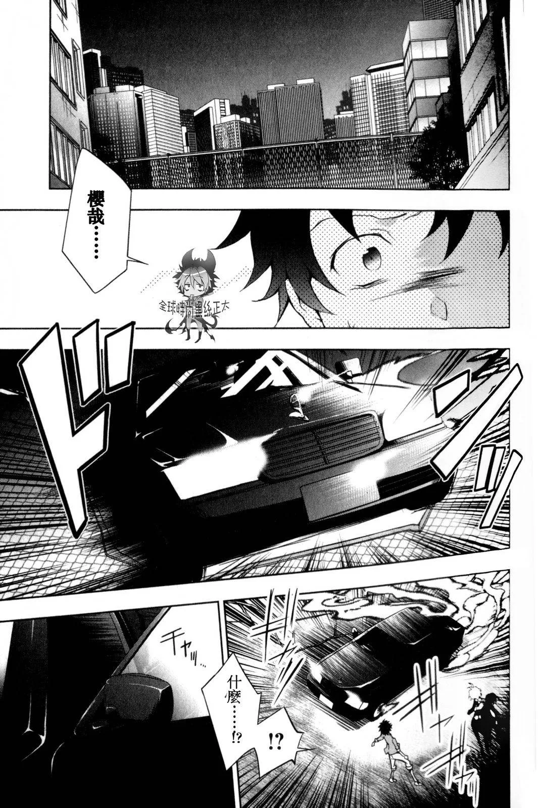 7话 第13页