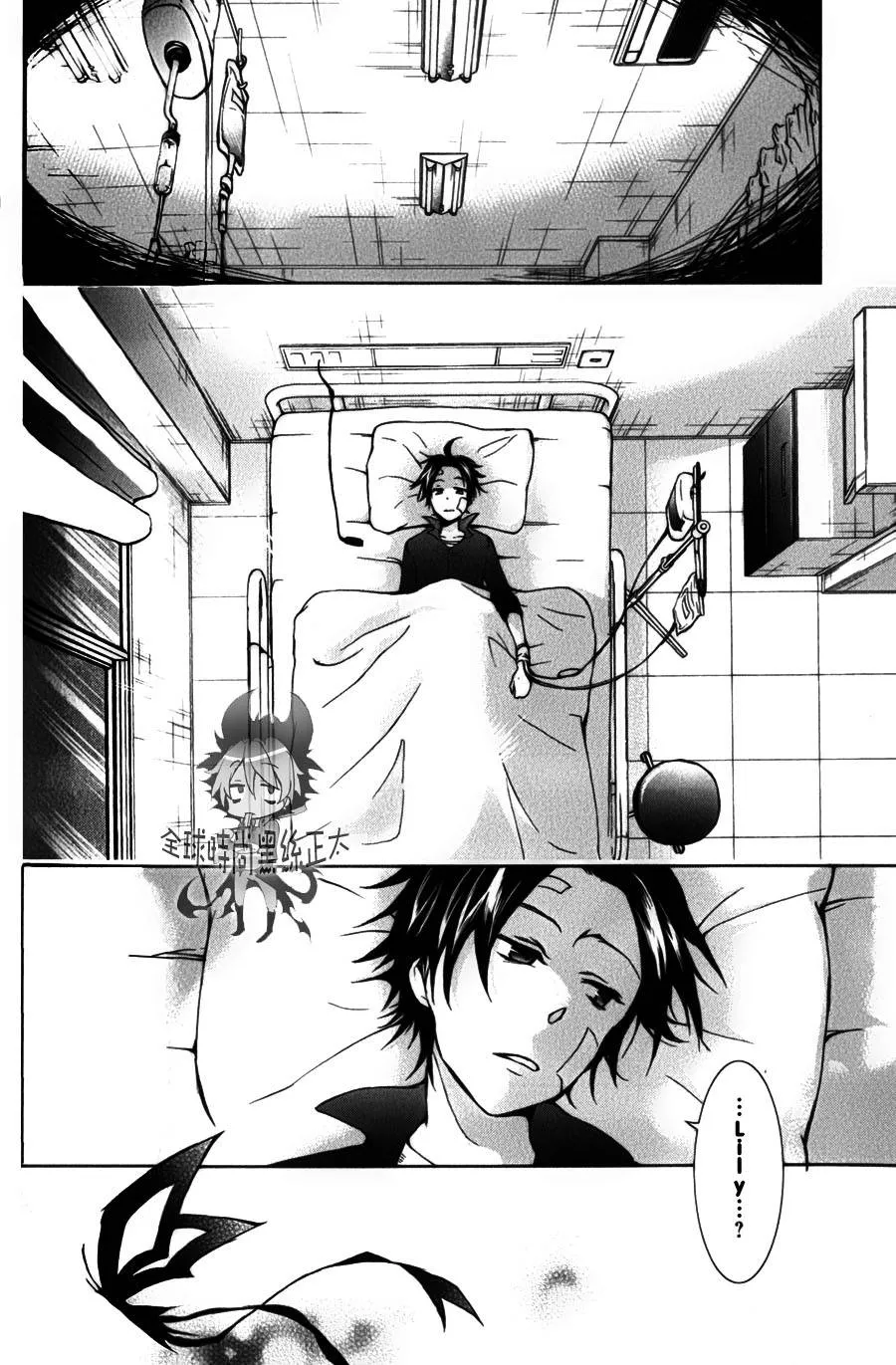 7话 第22页