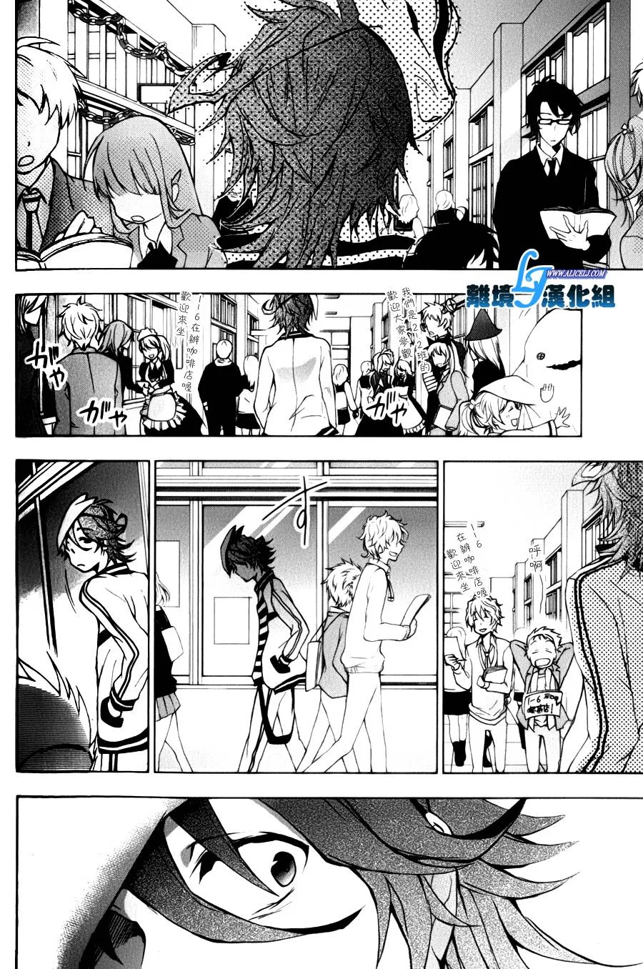 8话 第22页