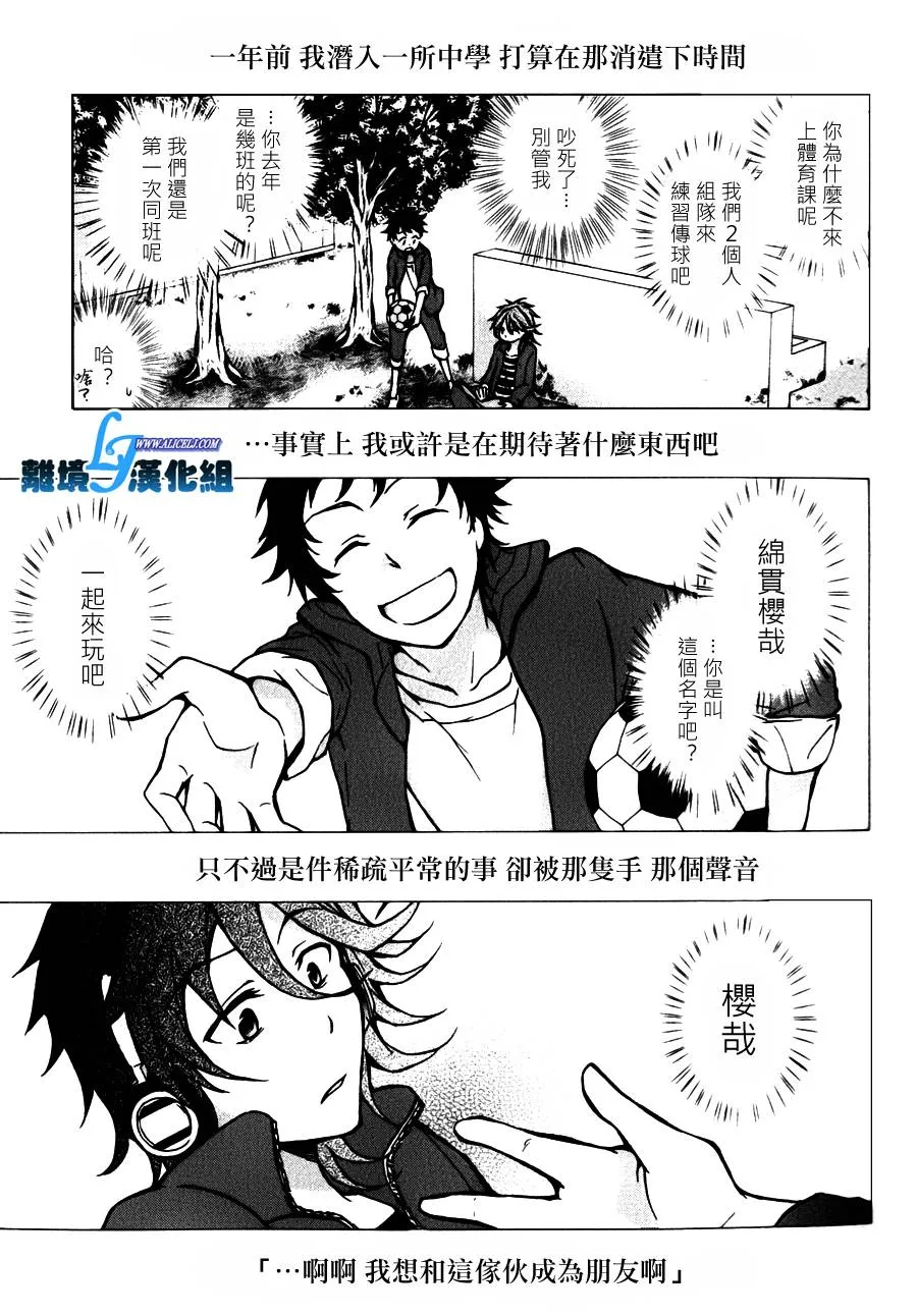 8话 第35页
