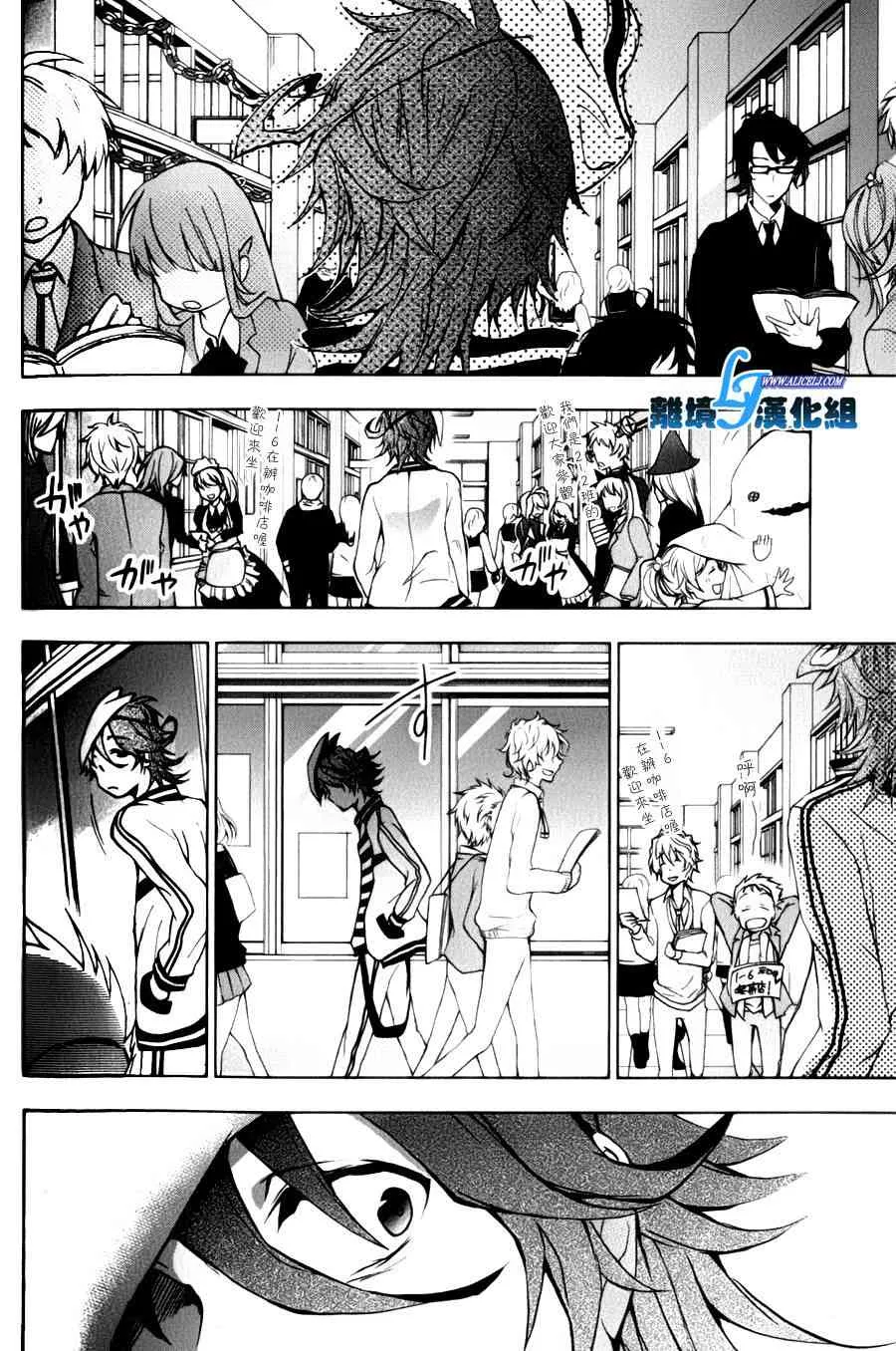 9话 第22页