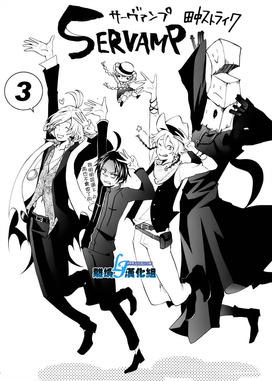 10话 第4页