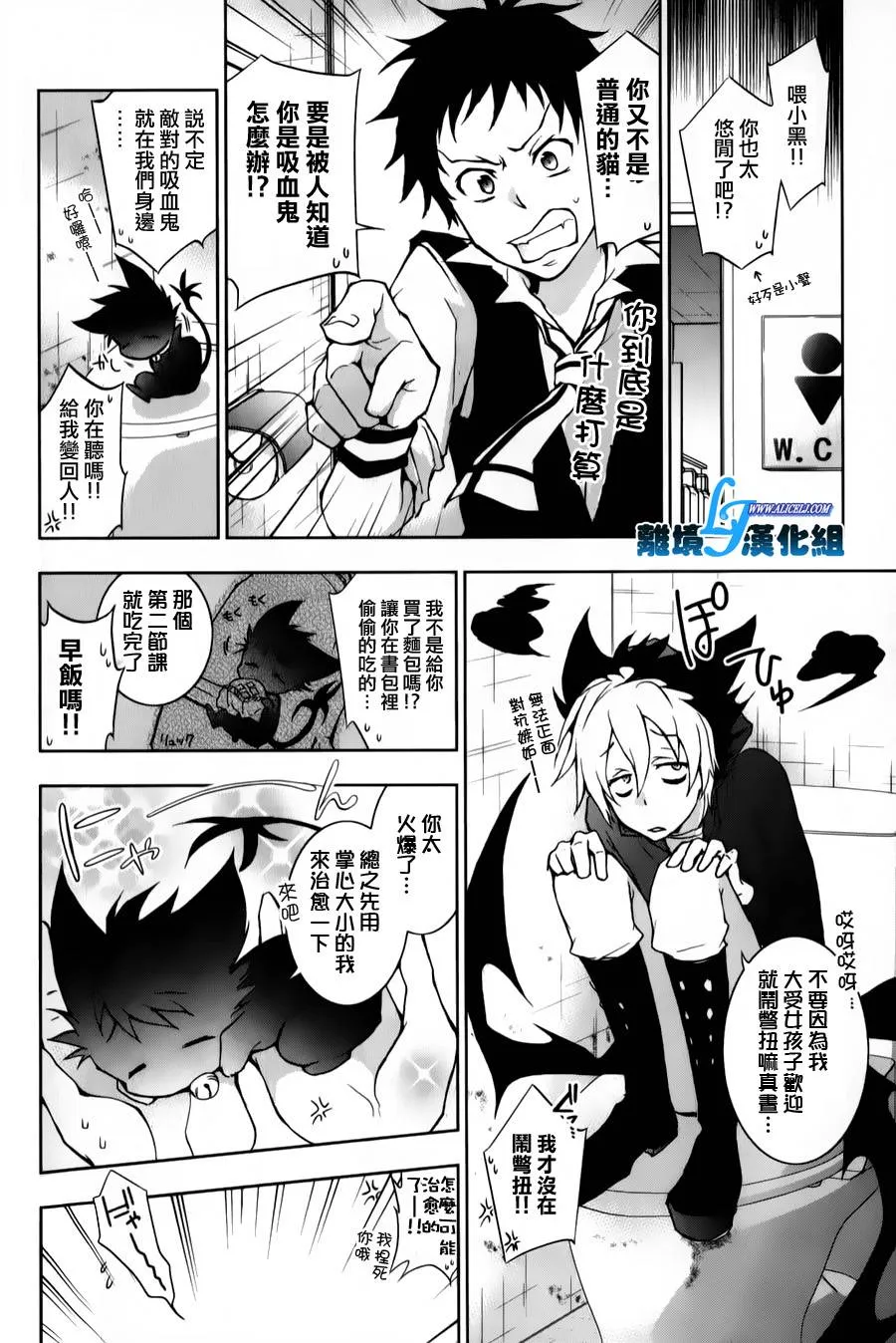 10话 第6页