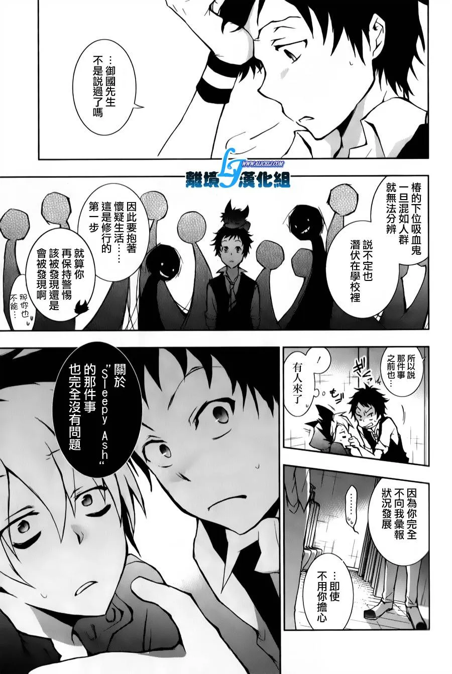 10话 第7页