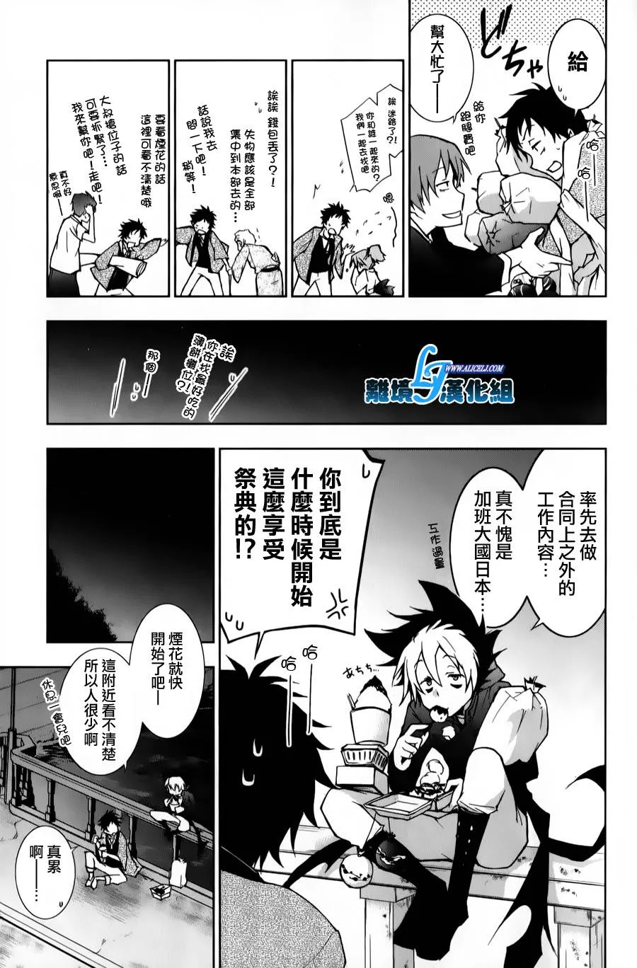 10话 第15页